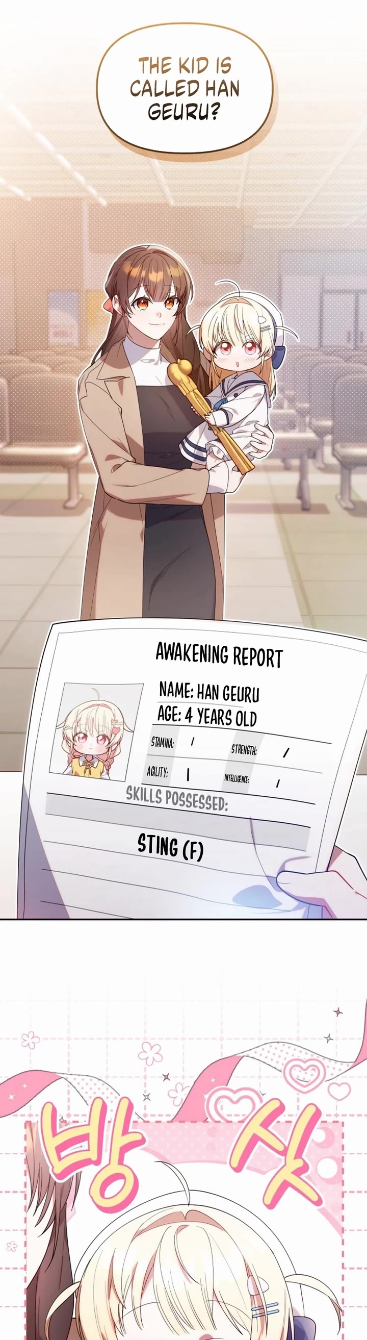 The Chick-Class Hunter Is Filial! chapter 9 page 2