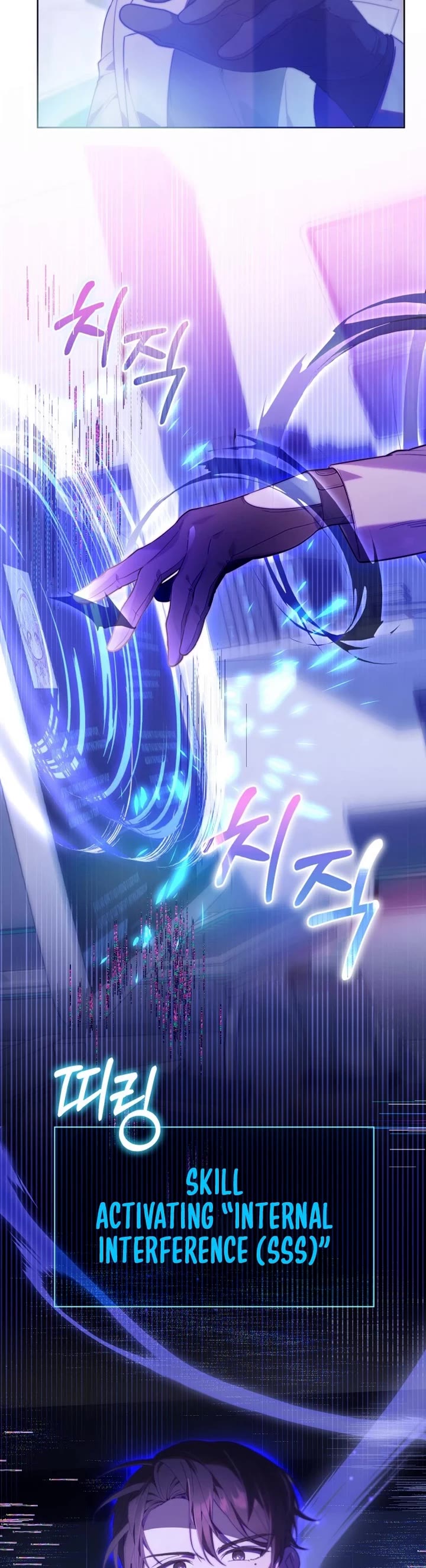 The Chick-Class Hunter Is Filial! chapter 9 page 20