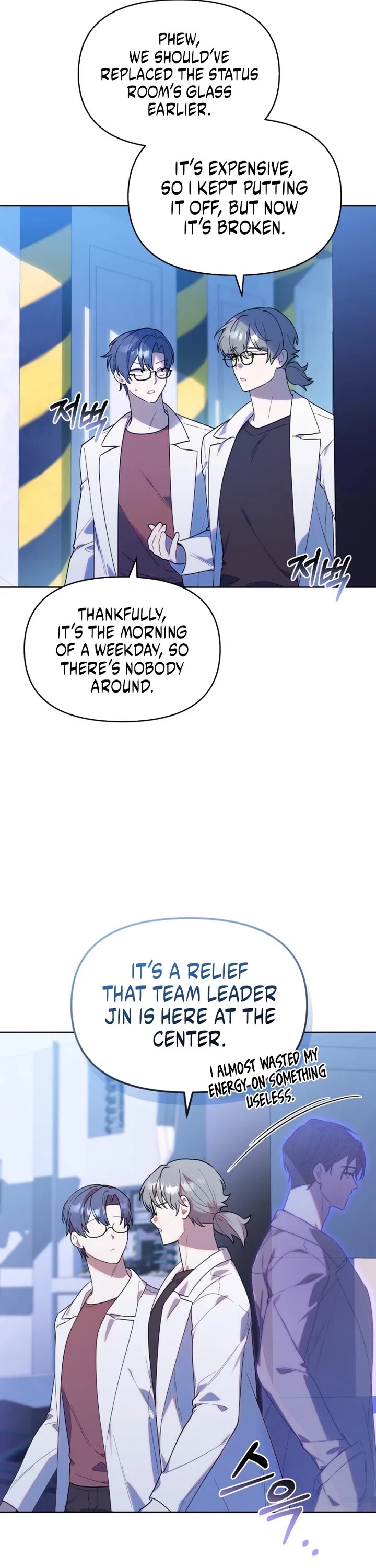 The Chick-Class Hunter Is Filial! chapter 9 page 22