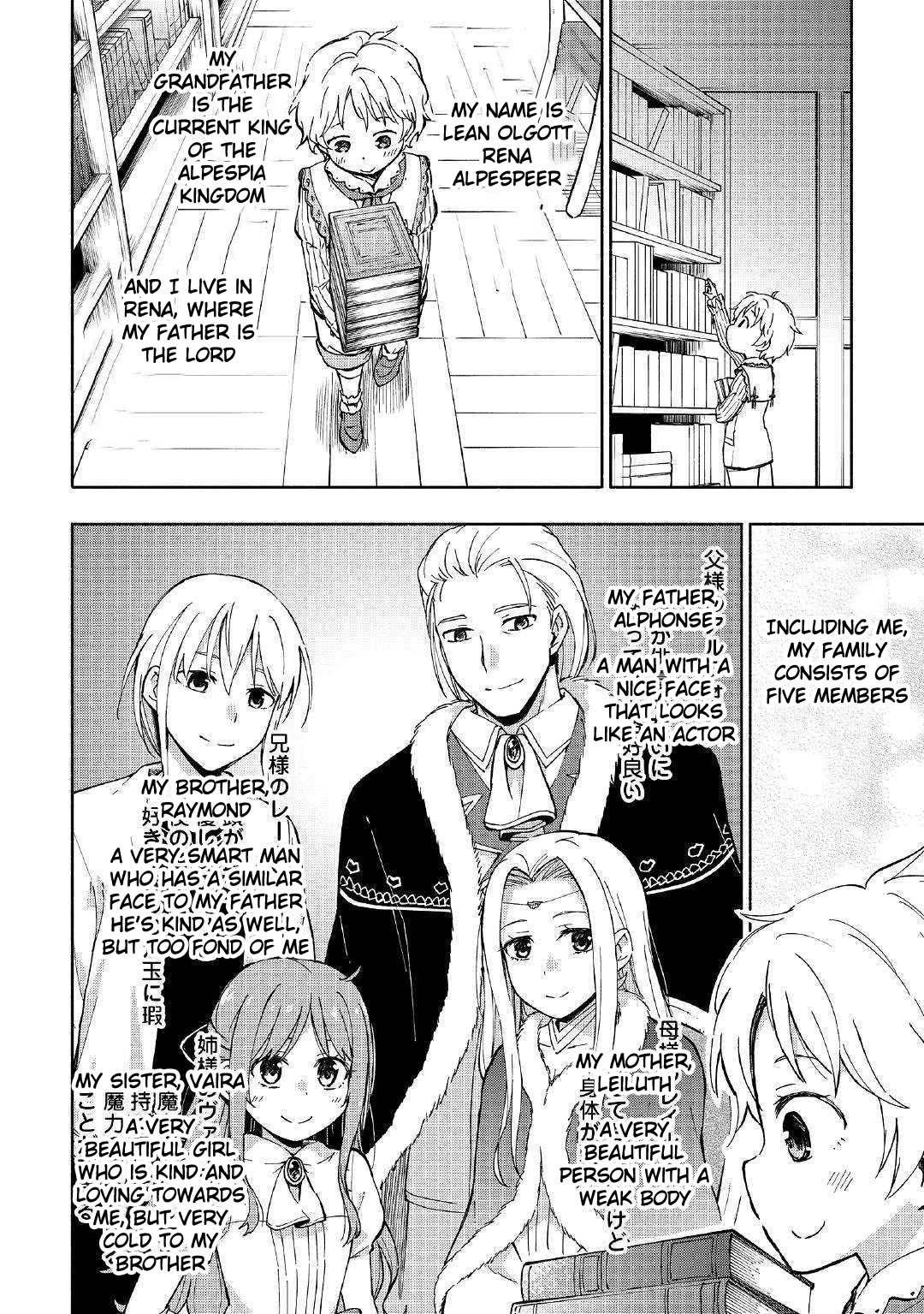 The Child Loved by God chapter 1 page 13