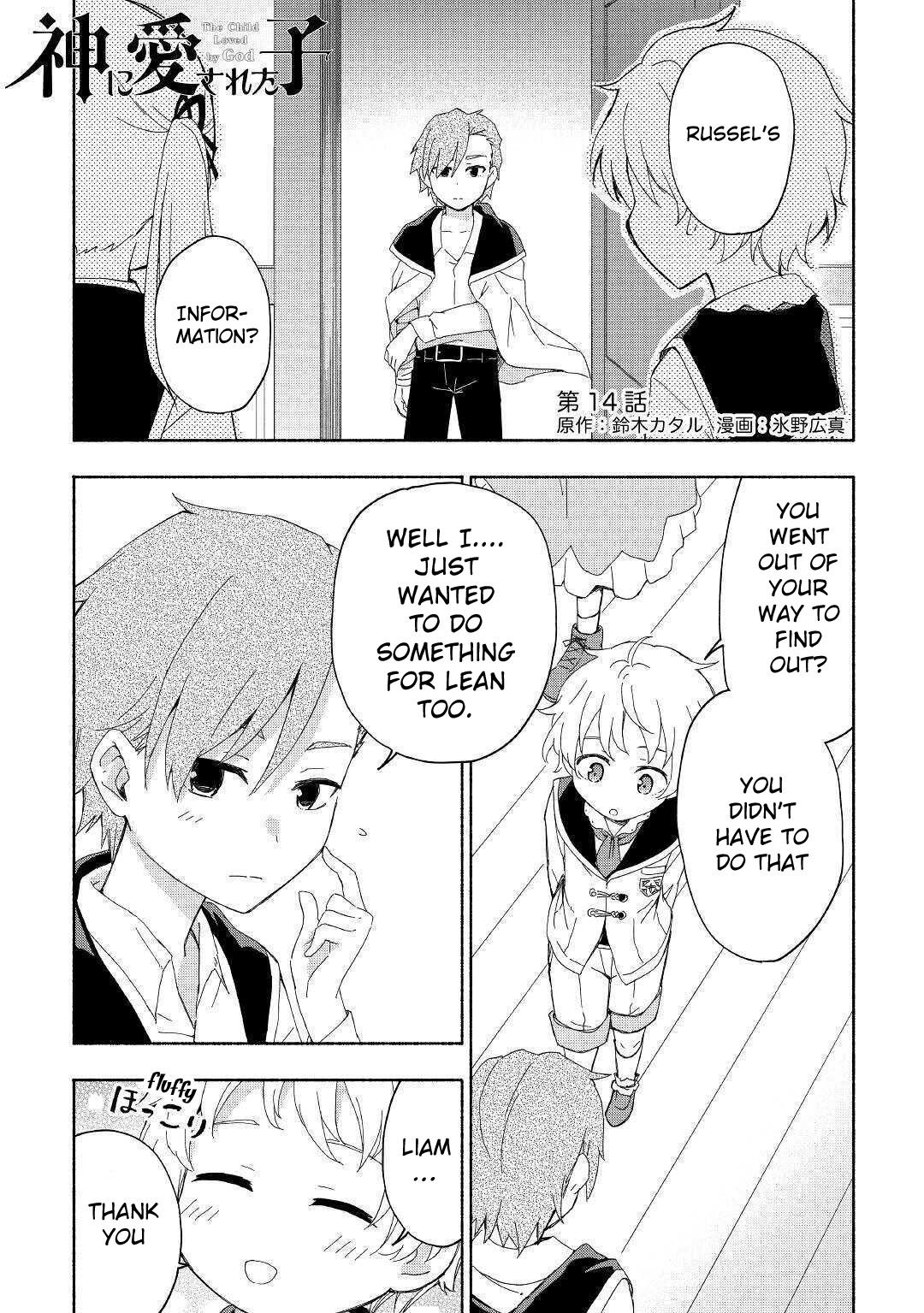 The Child Loved by God chapter 14 page 2