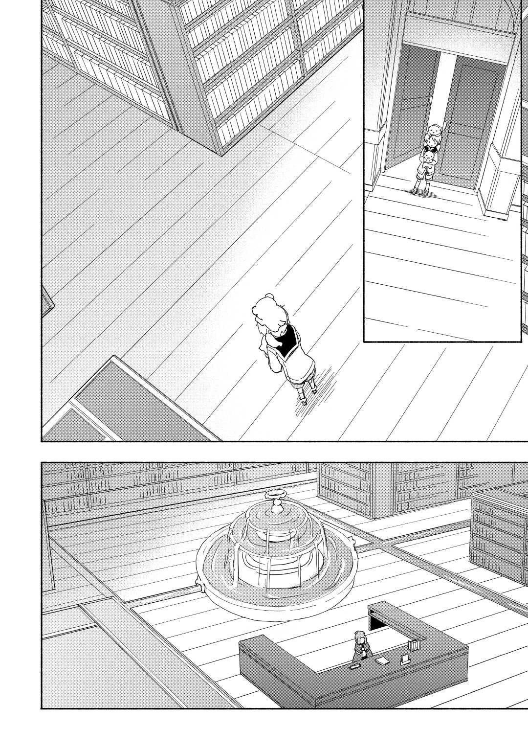 The Child Loved by God chapter 19 page 10