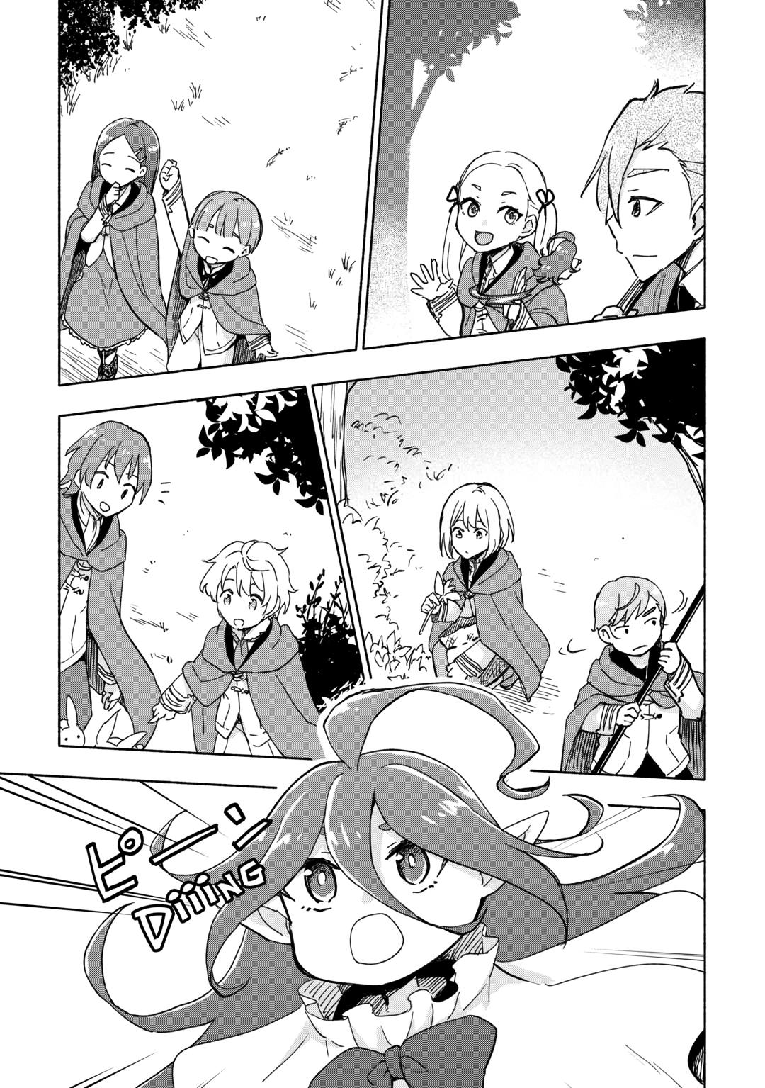 The Child Loved by God chapter 34 page 3