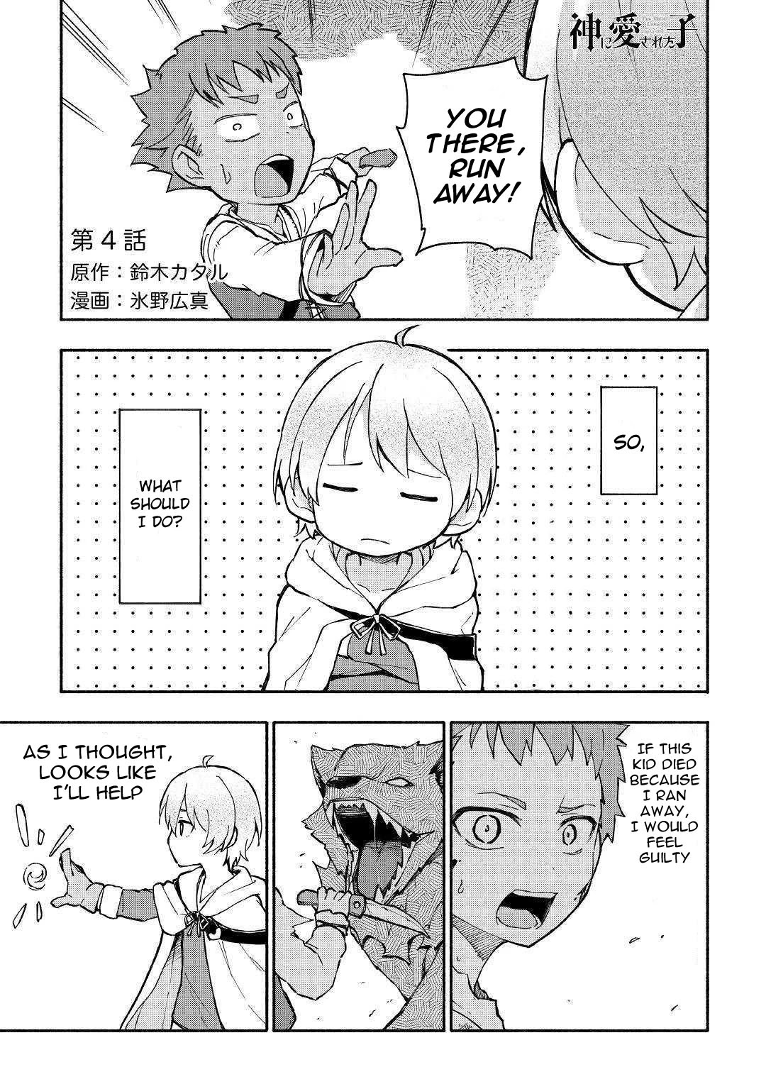 The Child Loved by God chapter 4 page 2