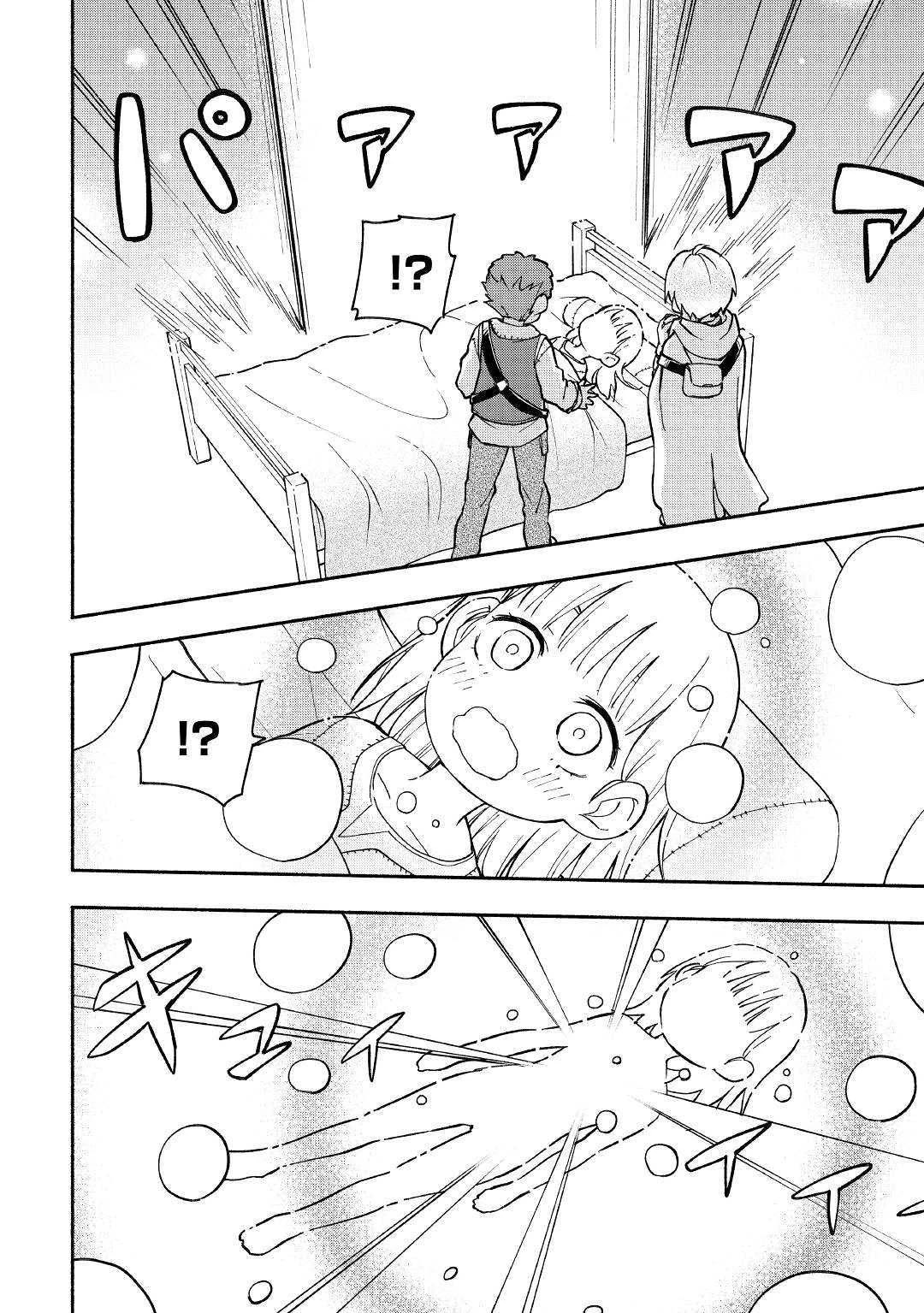 The Child Loved by God chapter 4 page 21