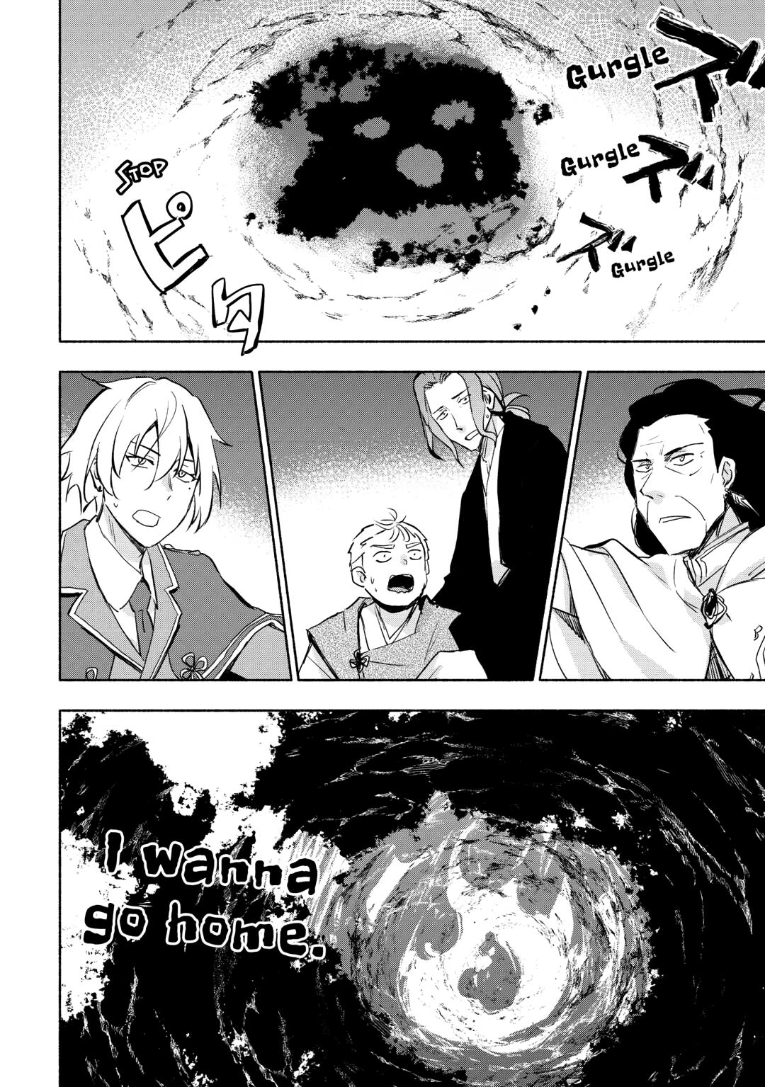 The Child Loved by God chapter 55 page 4