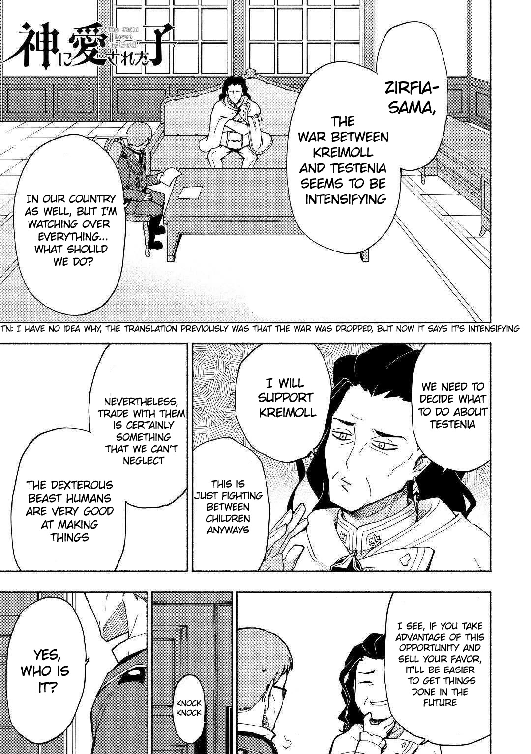 The Child Loved by God chapter 8 page 2