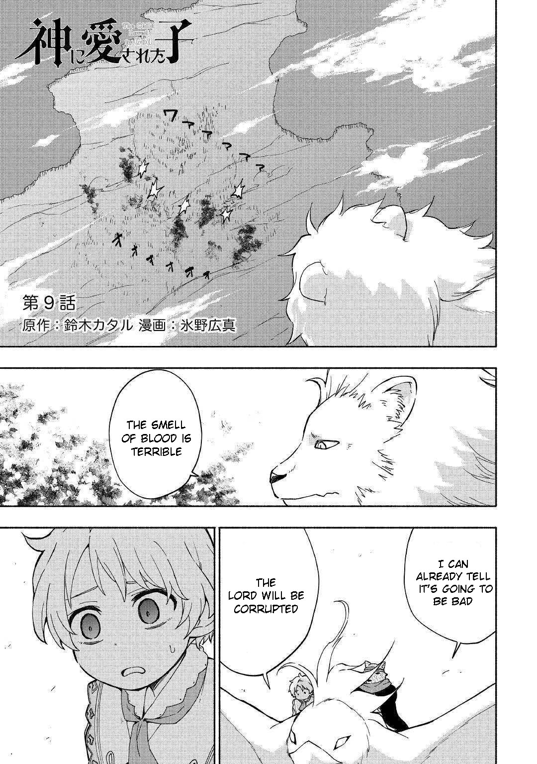 The Child Loved by God chapter 9 page 2