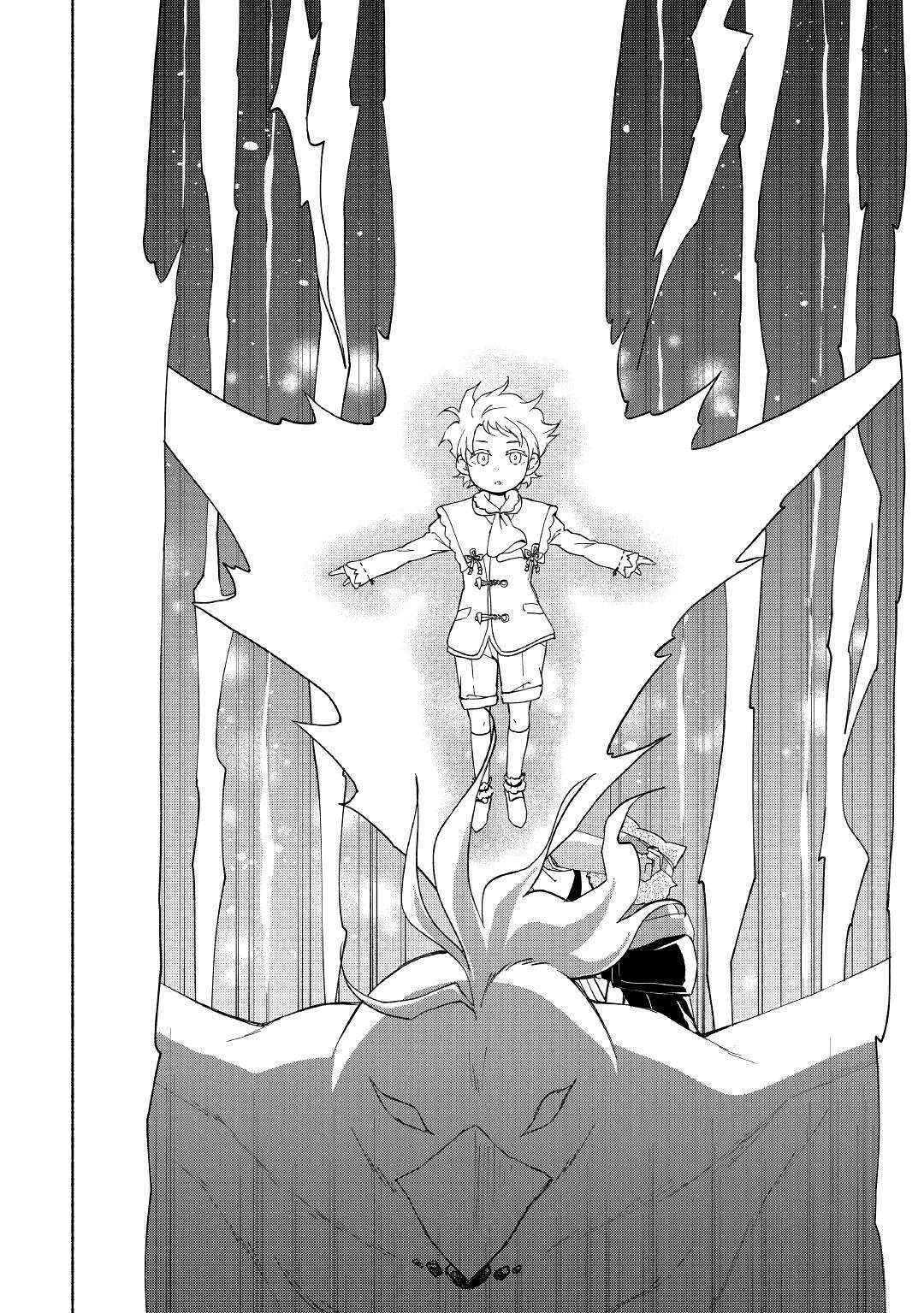 The Child Loved by God chapter 9 page 5