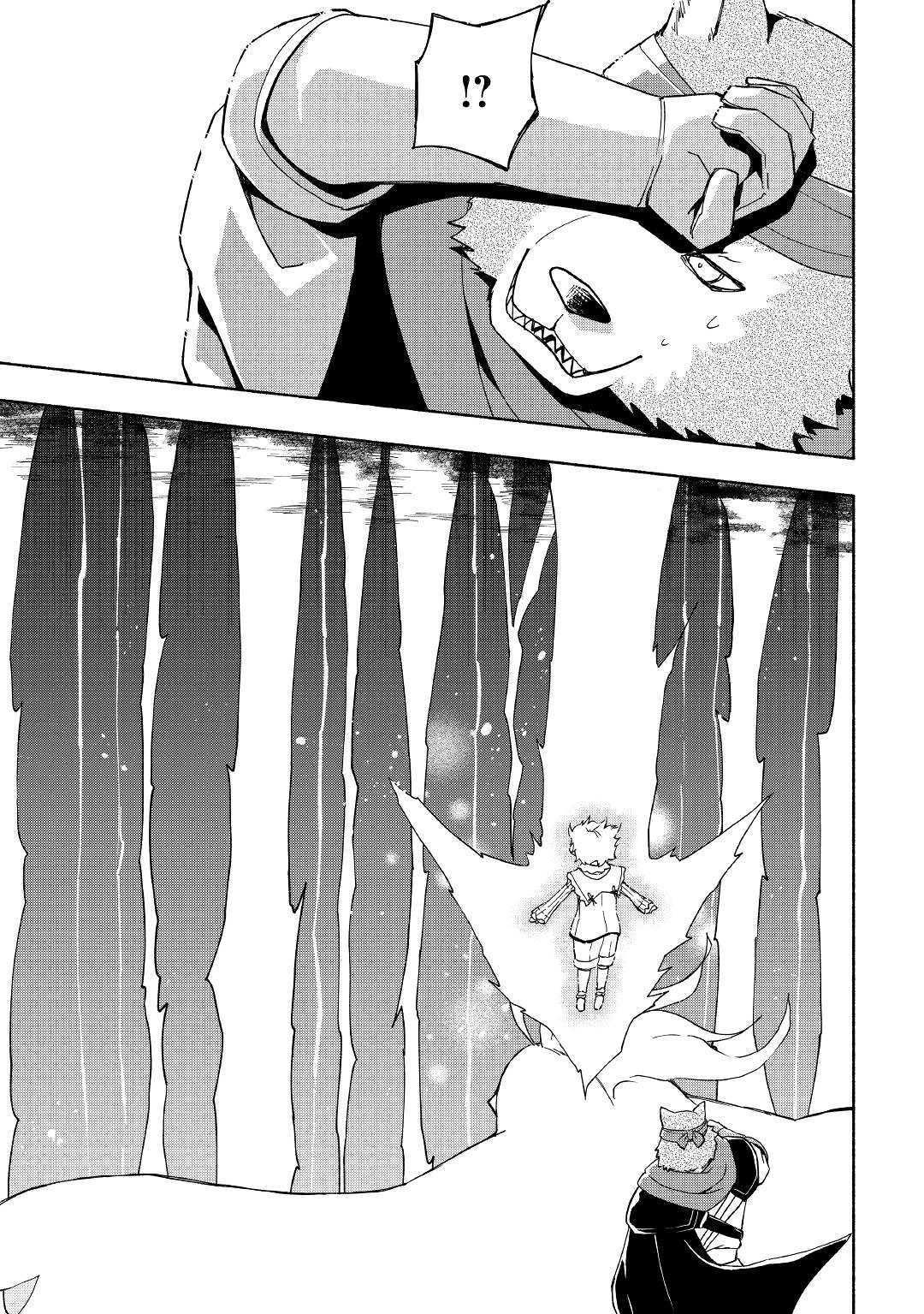 The Child Loved by God chapter 9 page 6