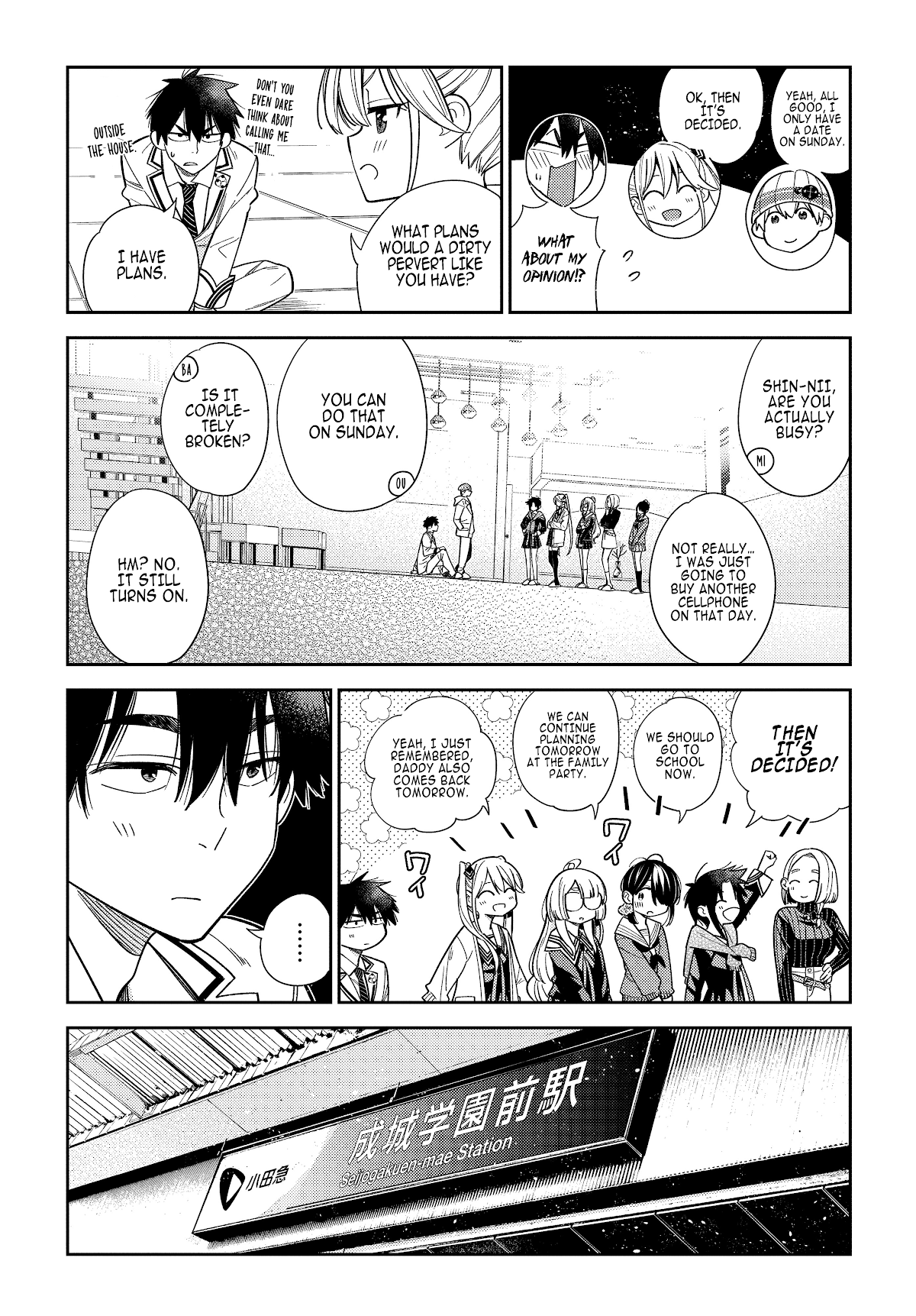 The Children of Shiunji Family chapter 1 page 18