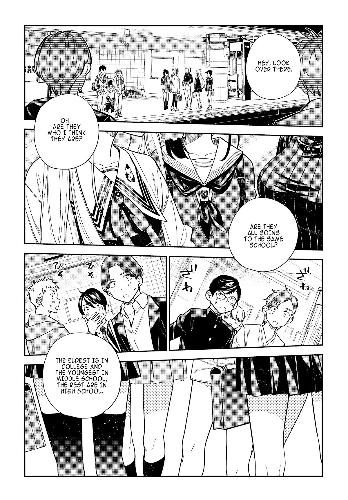 The Children of Shiunji Family chapter 1 page 19