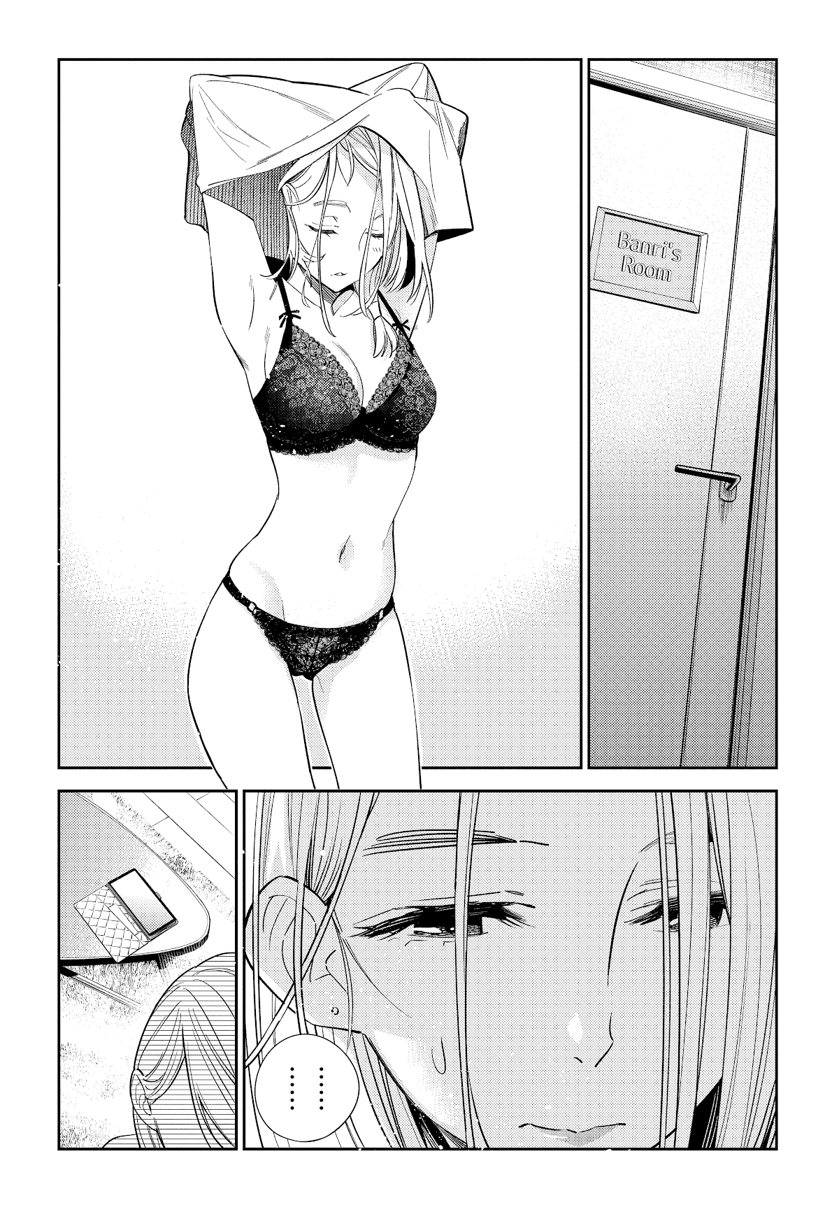 The Children of Shiunji Family chapter 1 page 35