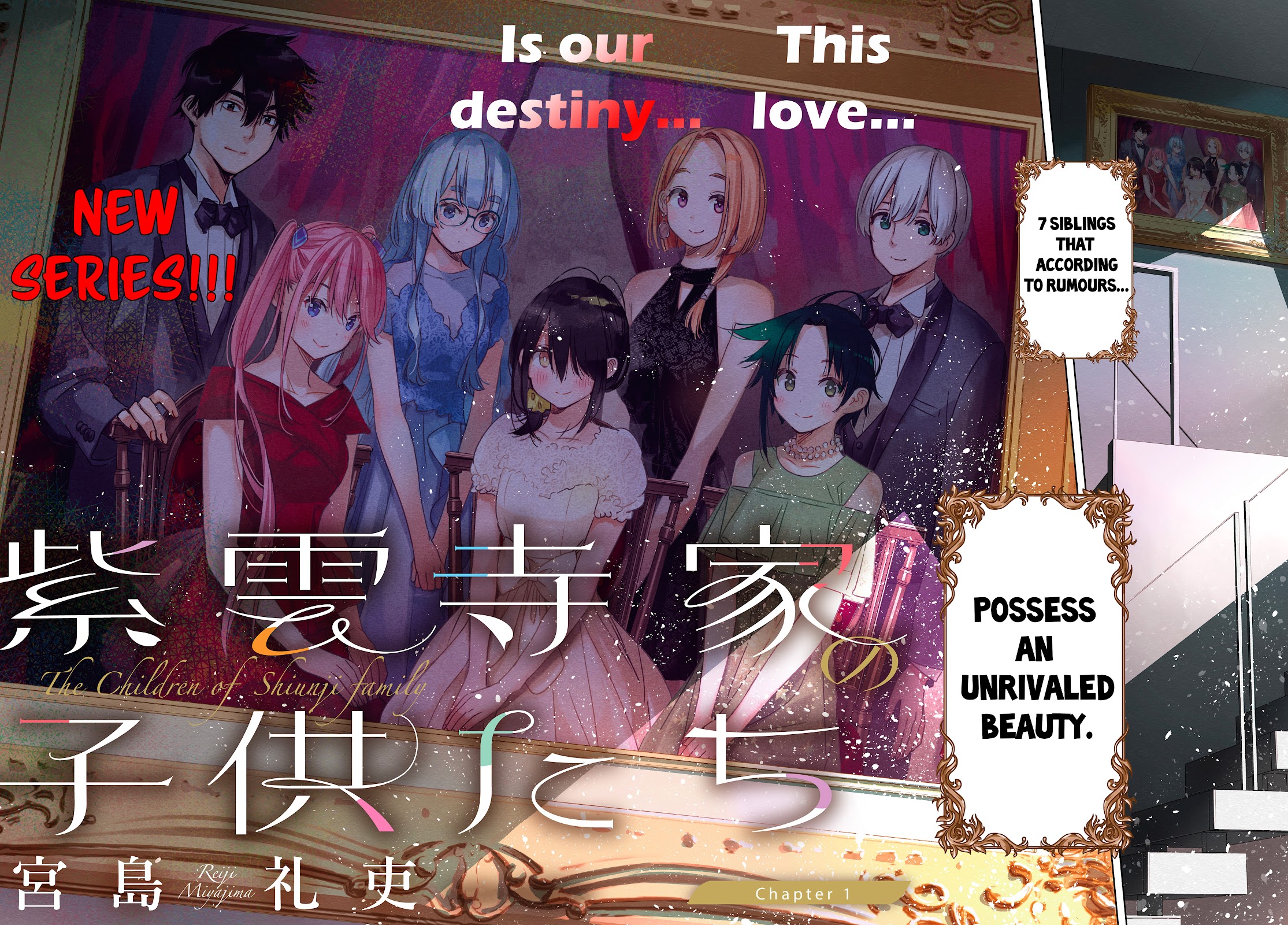 The Children of Shiunji Family chapter 1 page 4