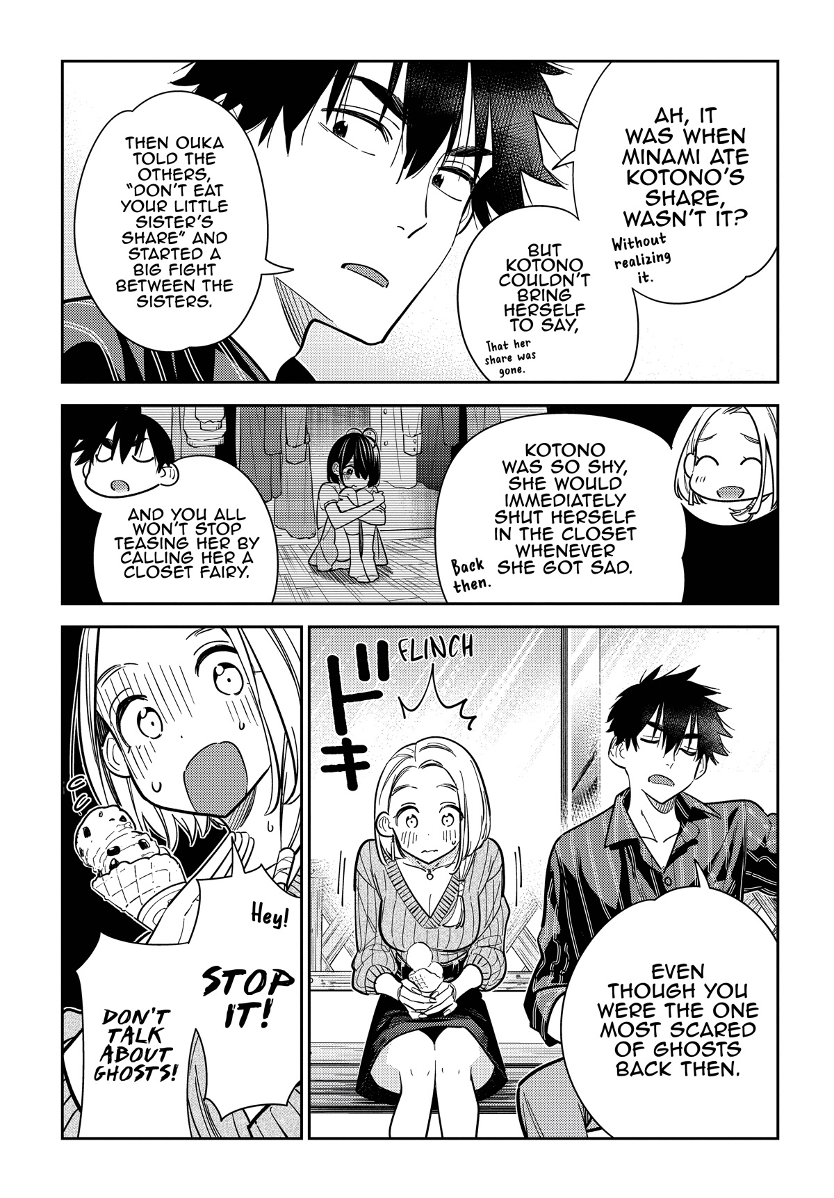 The Children of Shiunji Family chapter 10 page 12