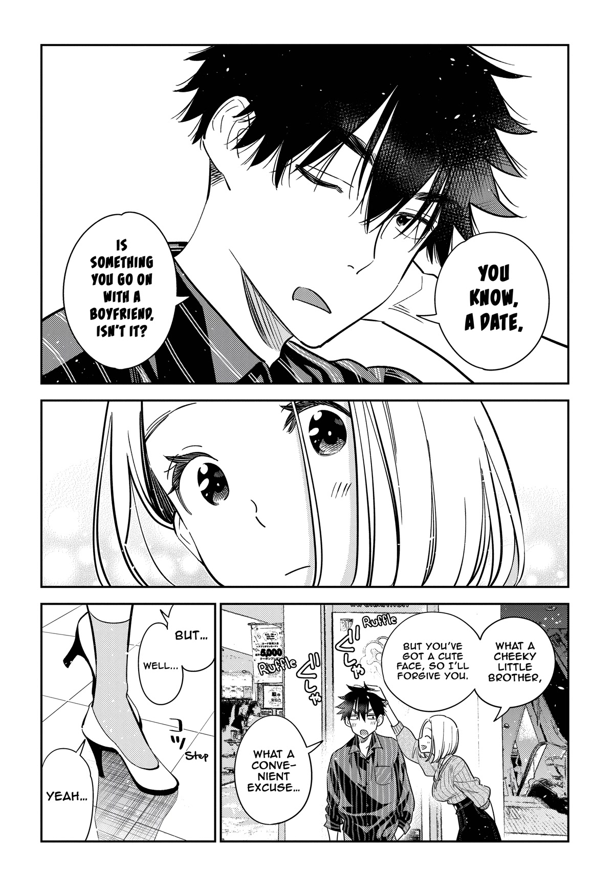 The Children of Shiunji Family chapter 10 page 17