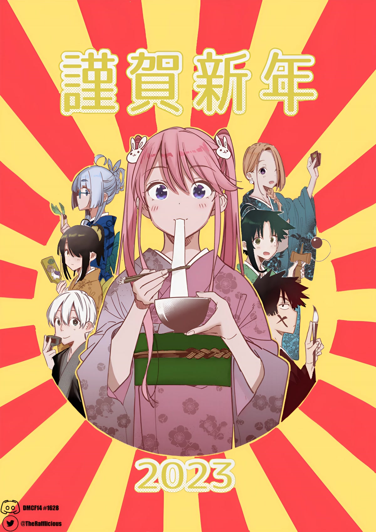 The Children of Shiunji Family chapter 10 page 2