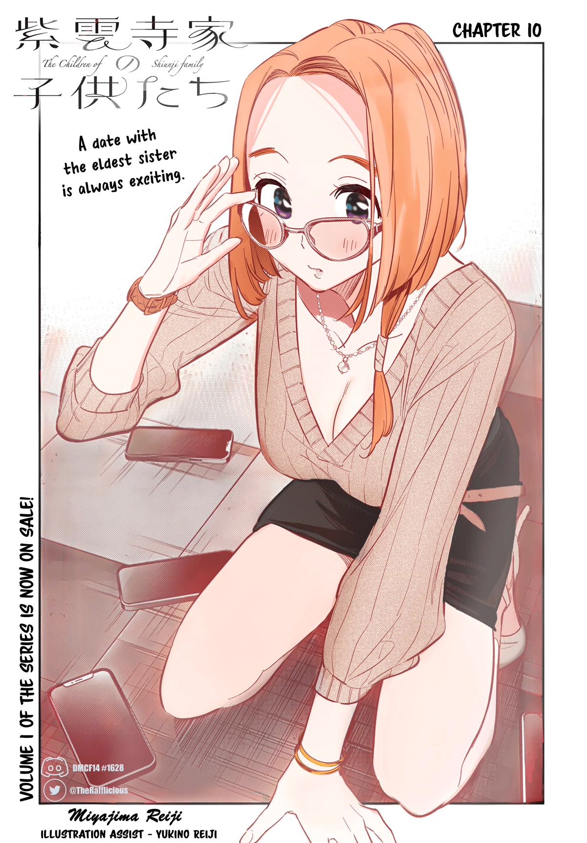 The Children of Shiunji Family chapter 10 page 27