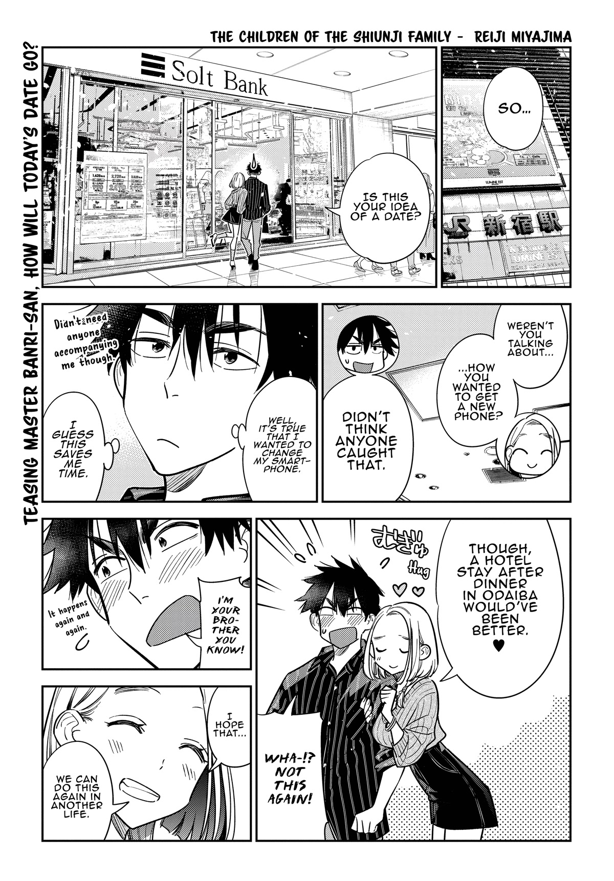 The Children of Shiunji Family chapter 10 page 3