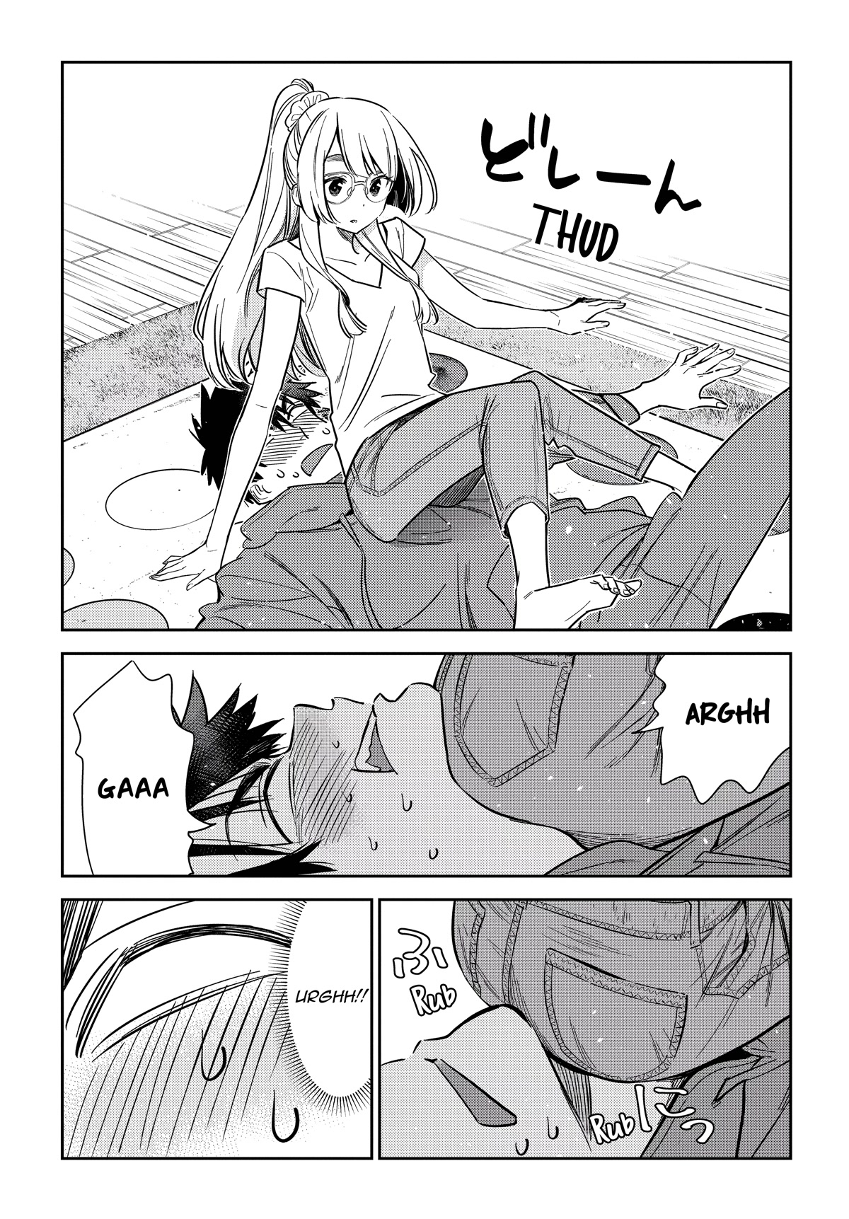 The Children of Shiunji Family chapter 11 page 21