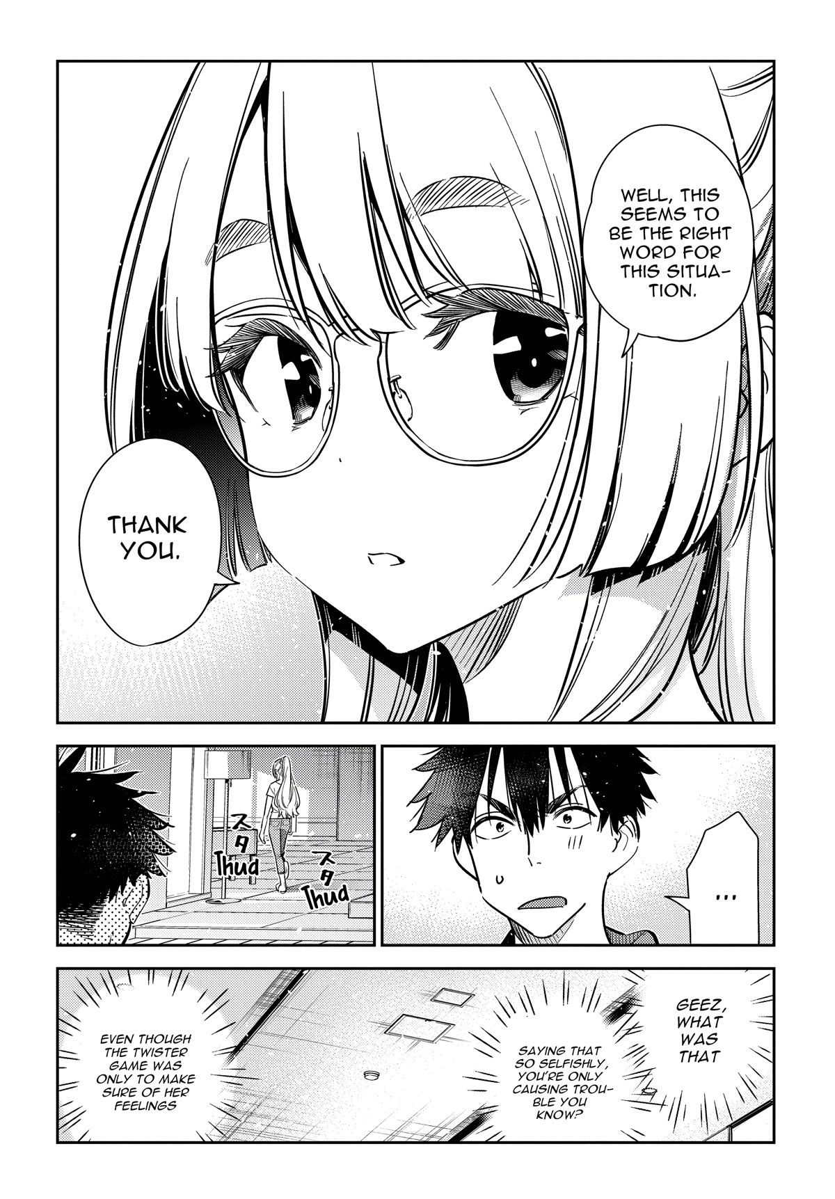 The Children of Shiunji Family chapter 11 page 24