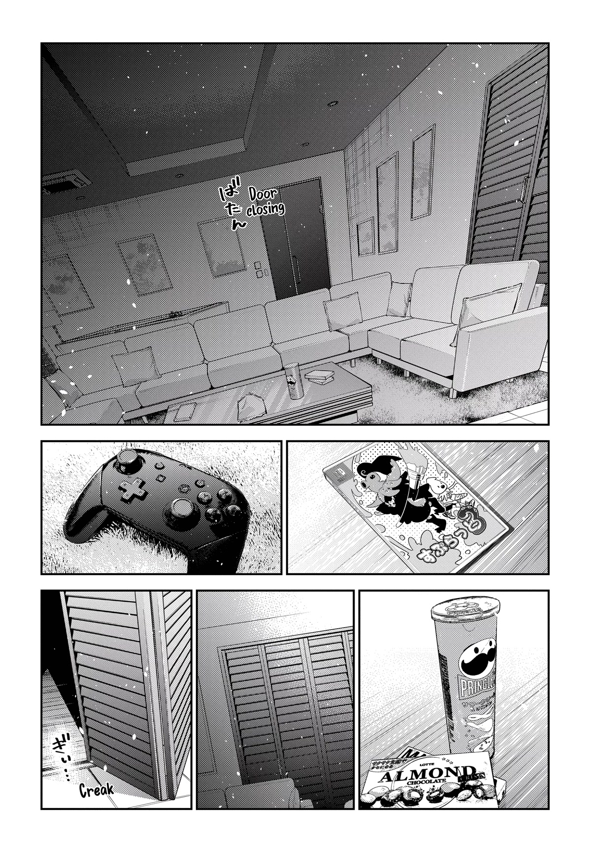 The Children of Shiunji Family chapter 12 page 25