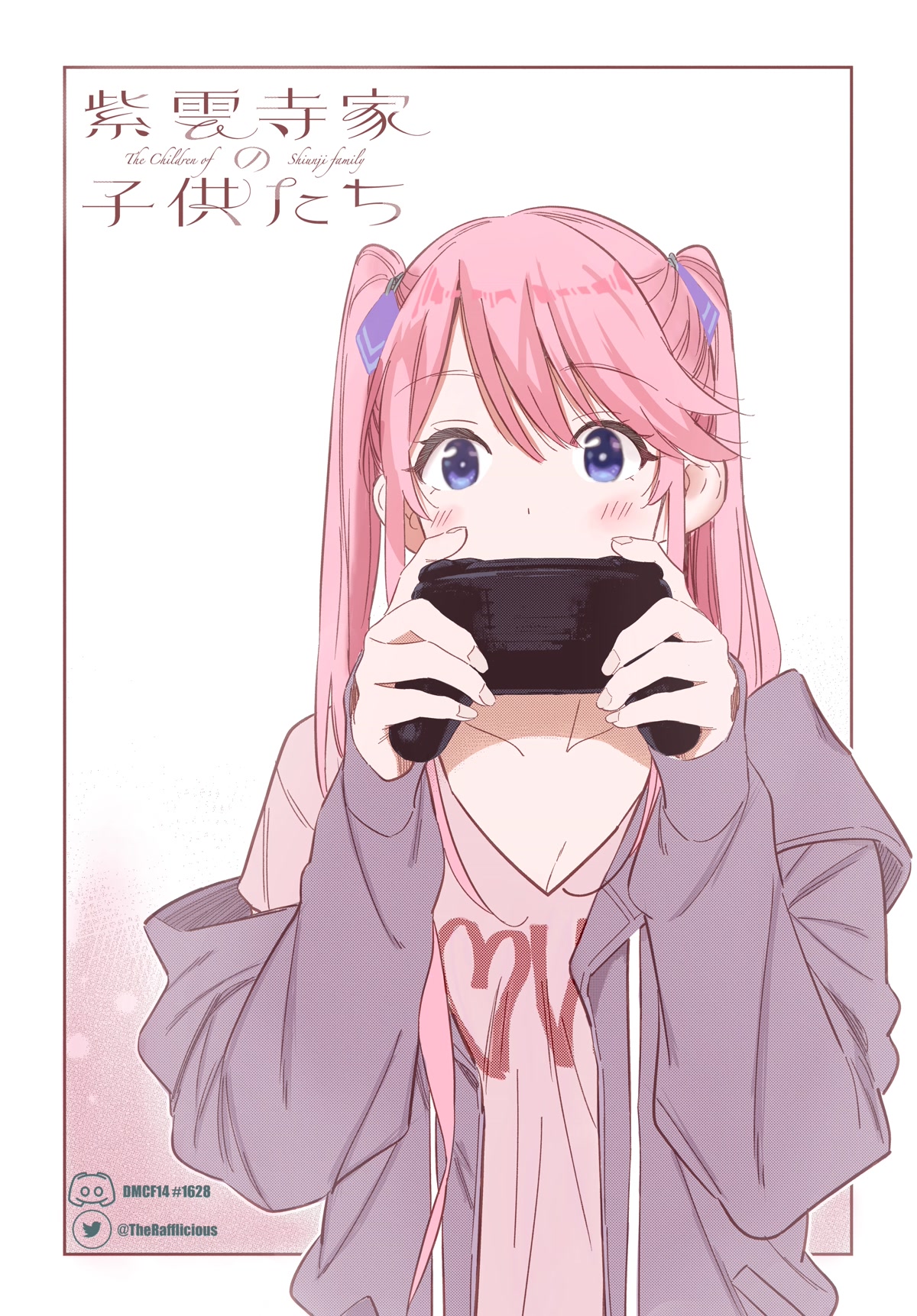 The Children of Shiunji Family chapter 12 page 28