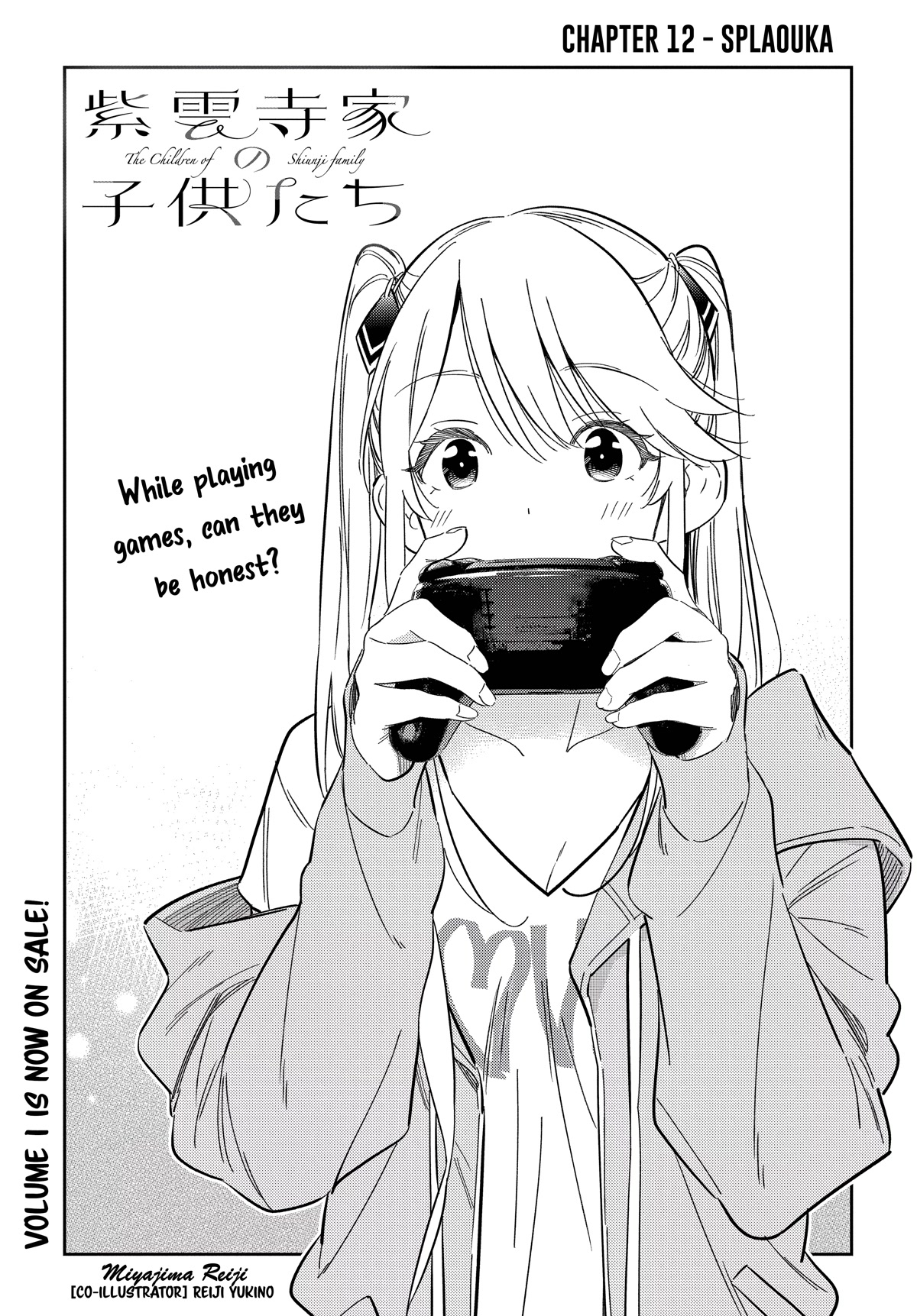 The Children of Shiunji Family chapter 12 page 4