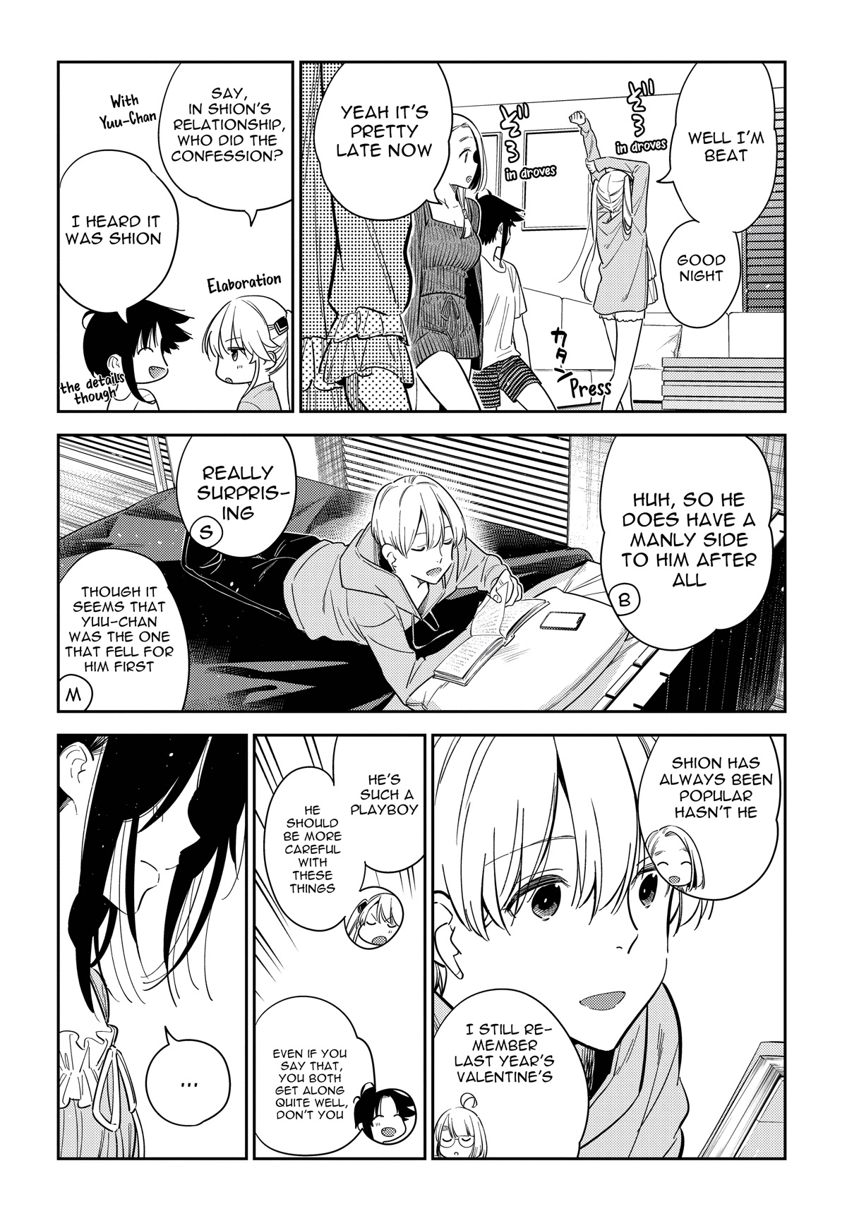 The Children of Shiunji Family chapter 13 page 10