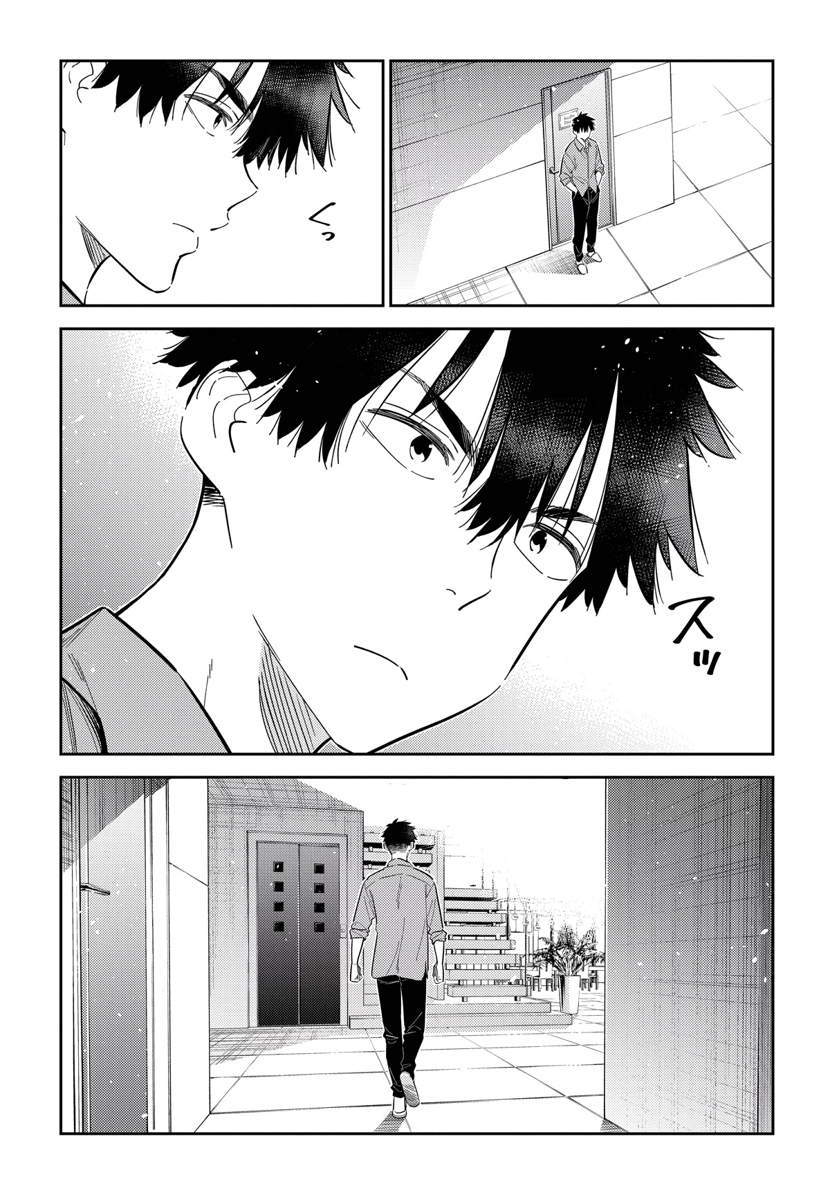 The Children of Shiunji Family chapter 13 page 22