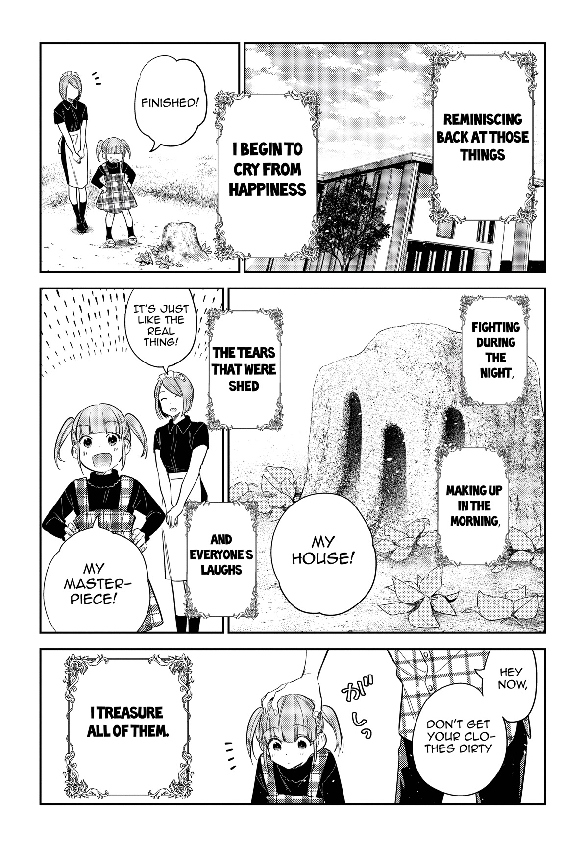 The Children of Shiunji Family chapter 13 page 26