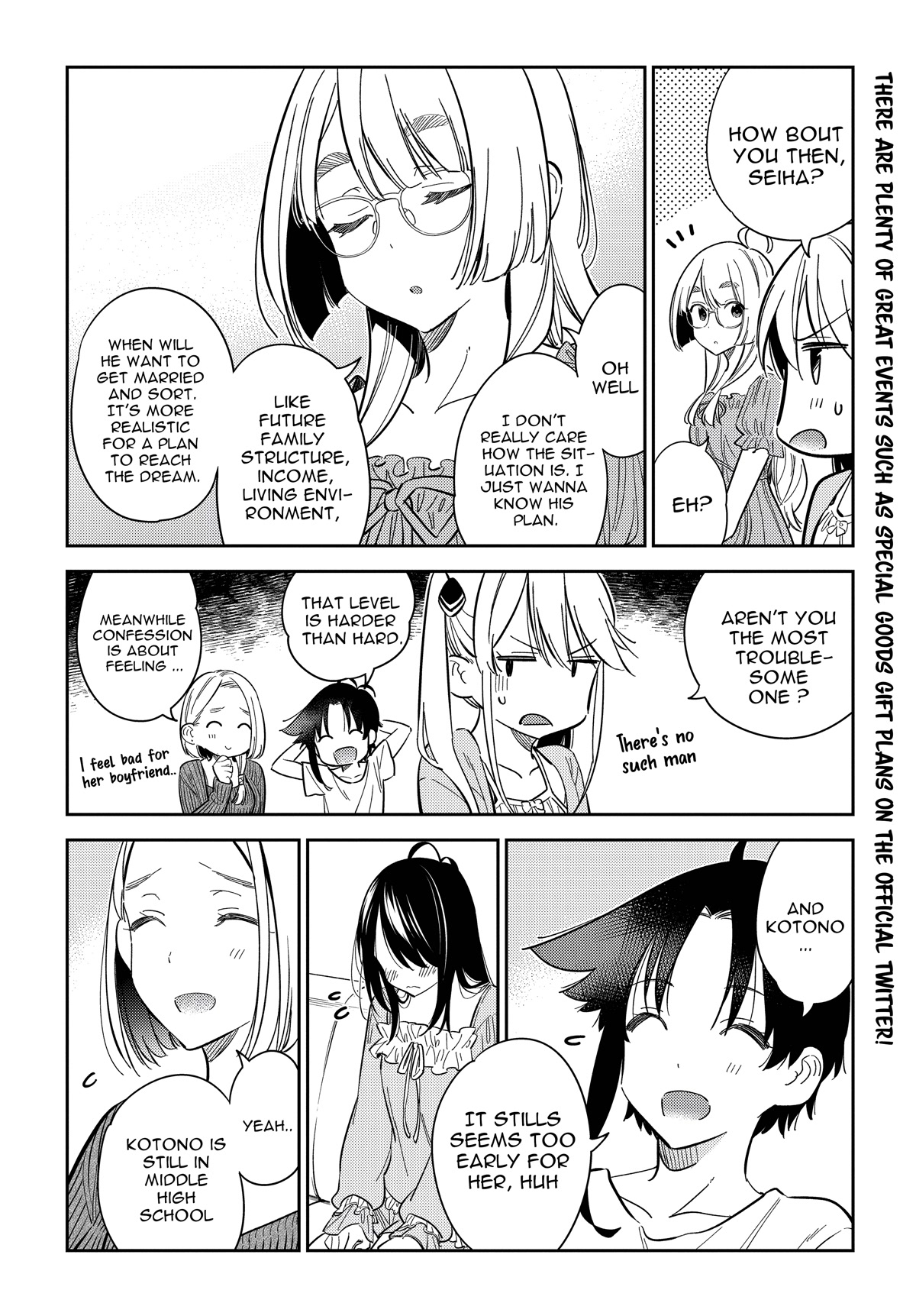 The Children of Shiunji Family chapter 13 page 7