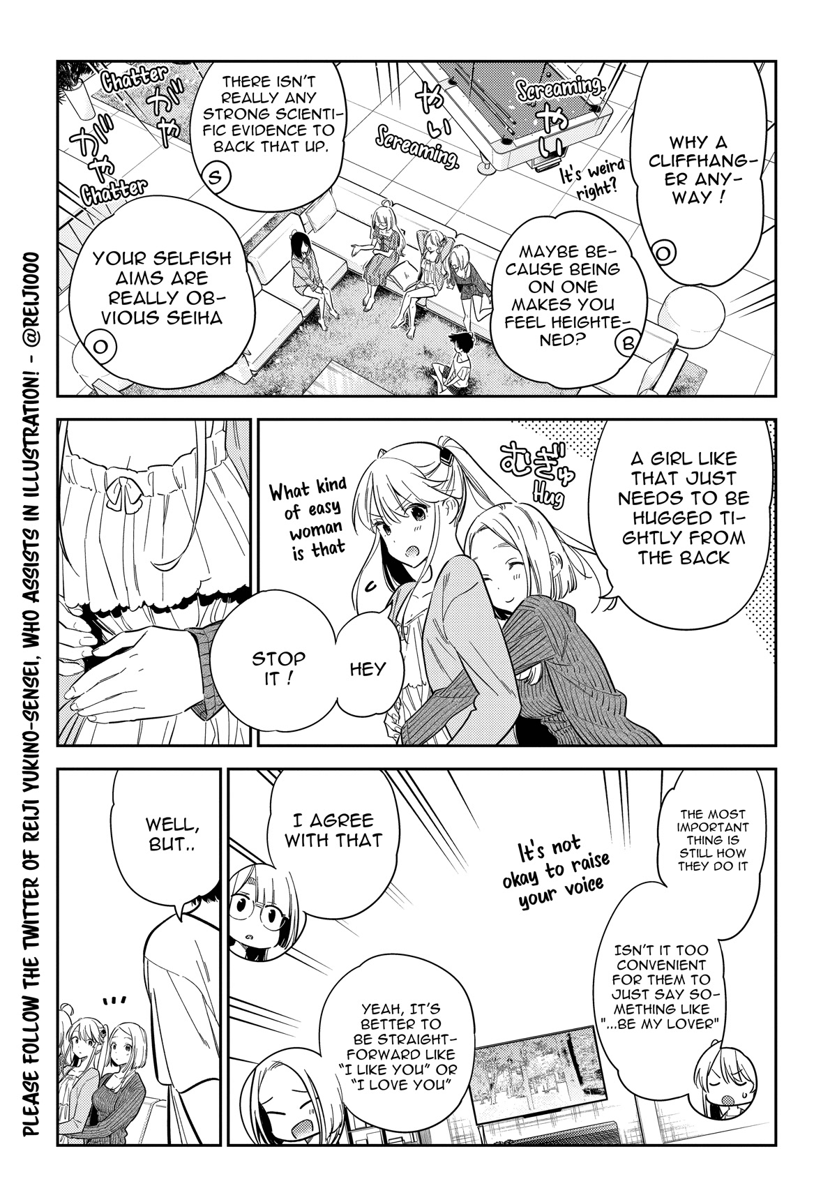 The Children of Shiunji Family chapter 13 page 8