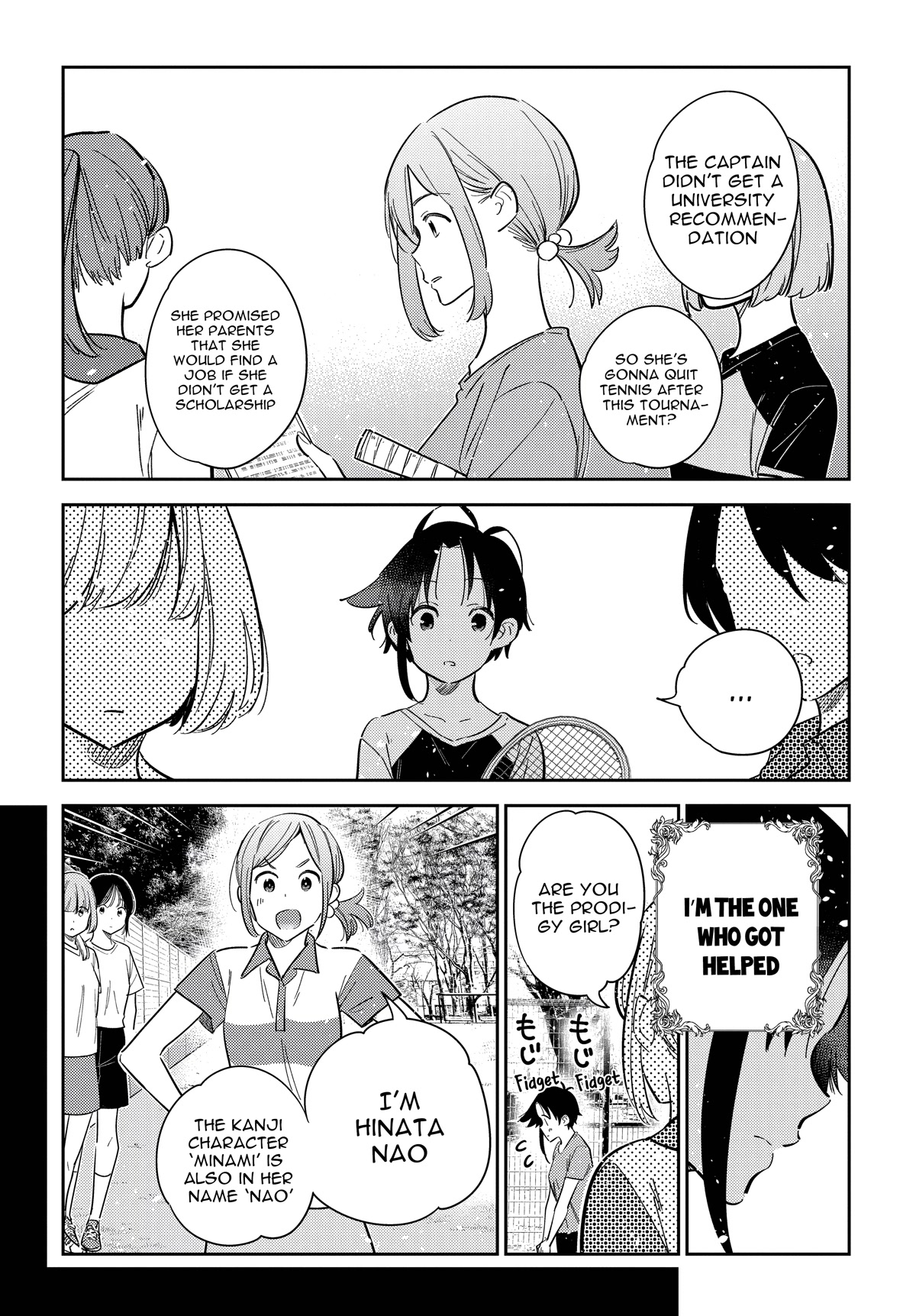 The Children of Shiunji Family chapter 14 page 15