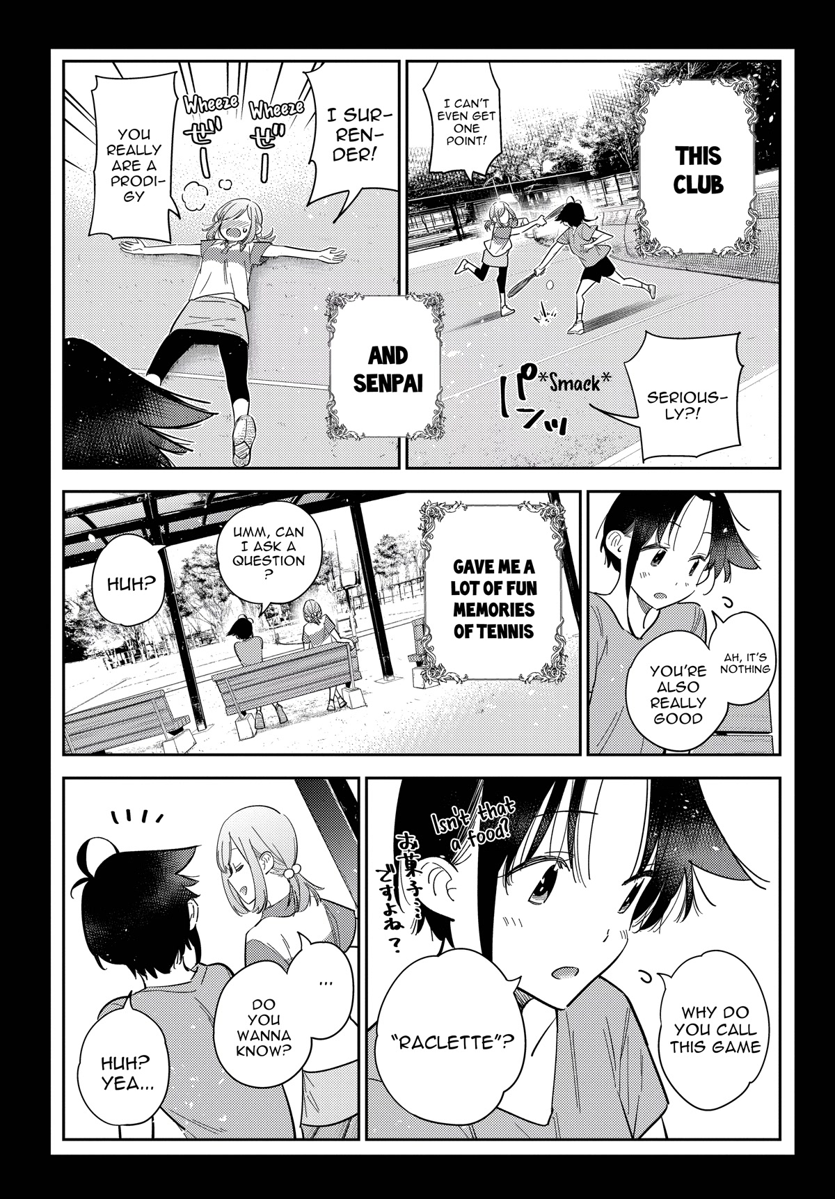 The Children of Shiunji Family chapter 14 page 16