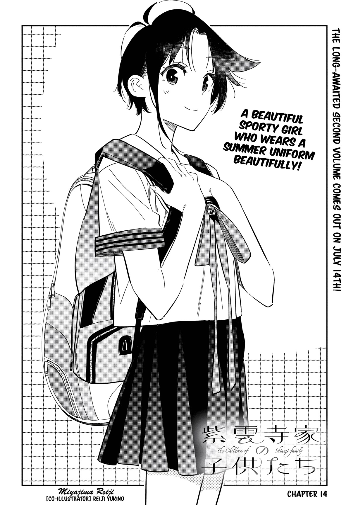 The Children of Shiunji Family chapter 14 page 2