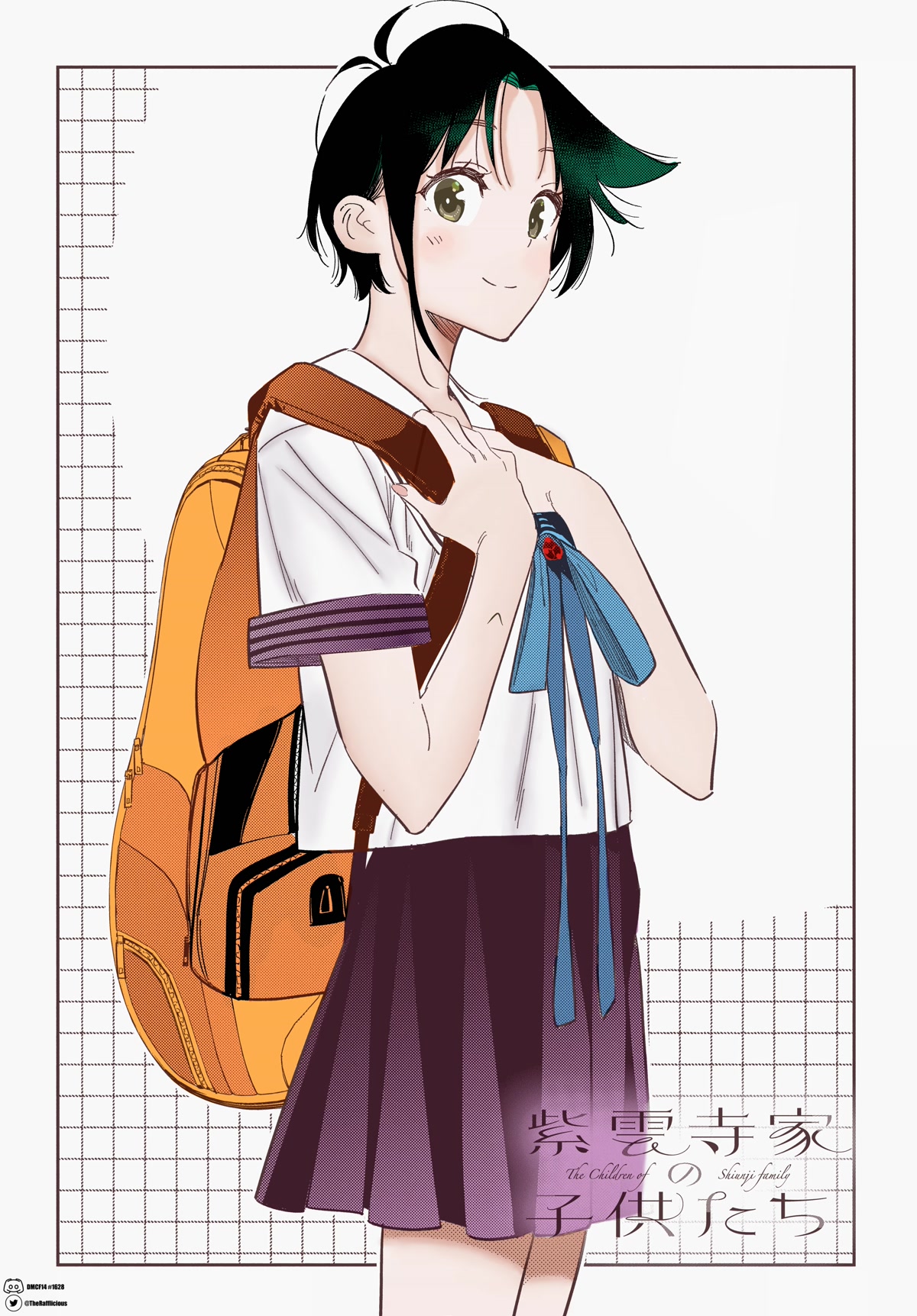 The Children of Shiunji Family chapter 14 page 23