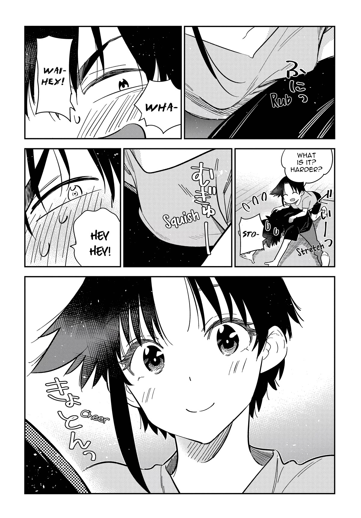 The Children of Shiunji Family chapter 15 page 14