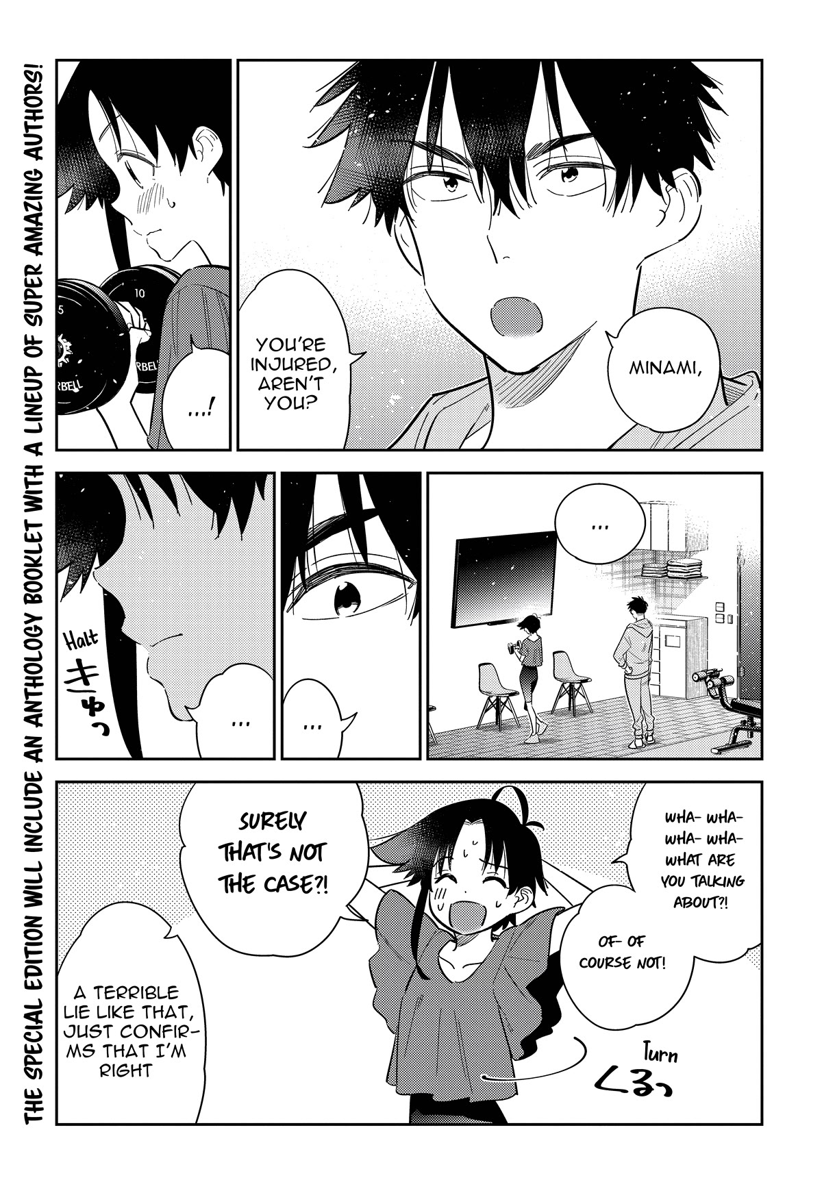 The Children of Shiunji Family chapter 15 page 4