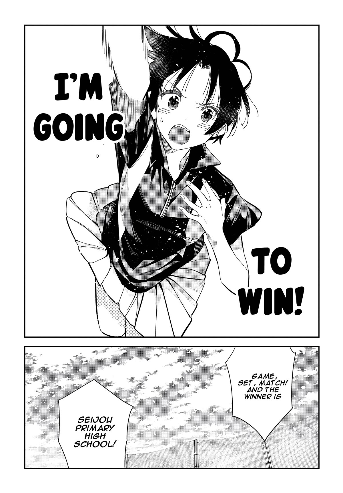 The Children of Shiunji Family chapter 16 page 13