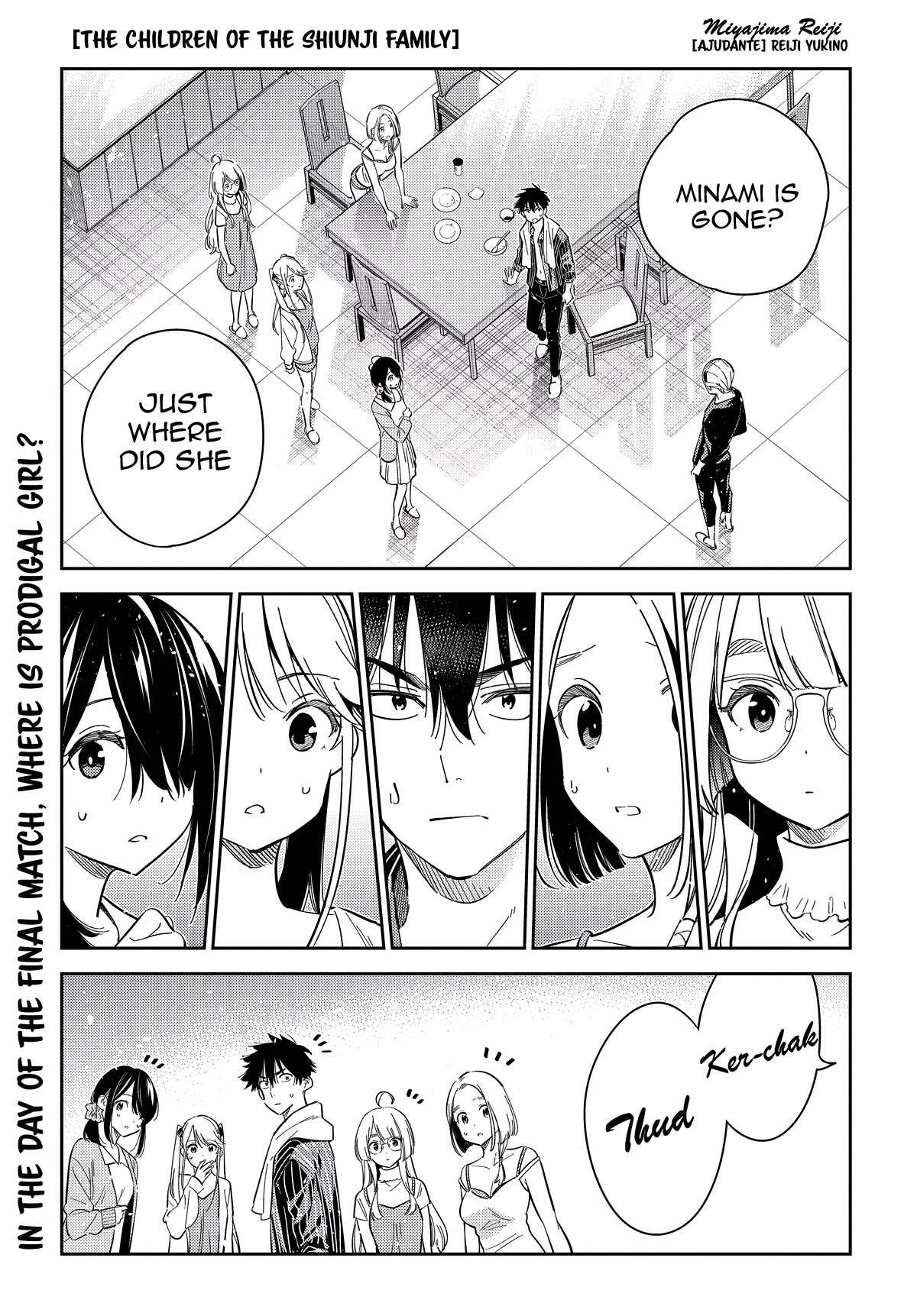 The Children of Shiunji Family chapter 17 page 2