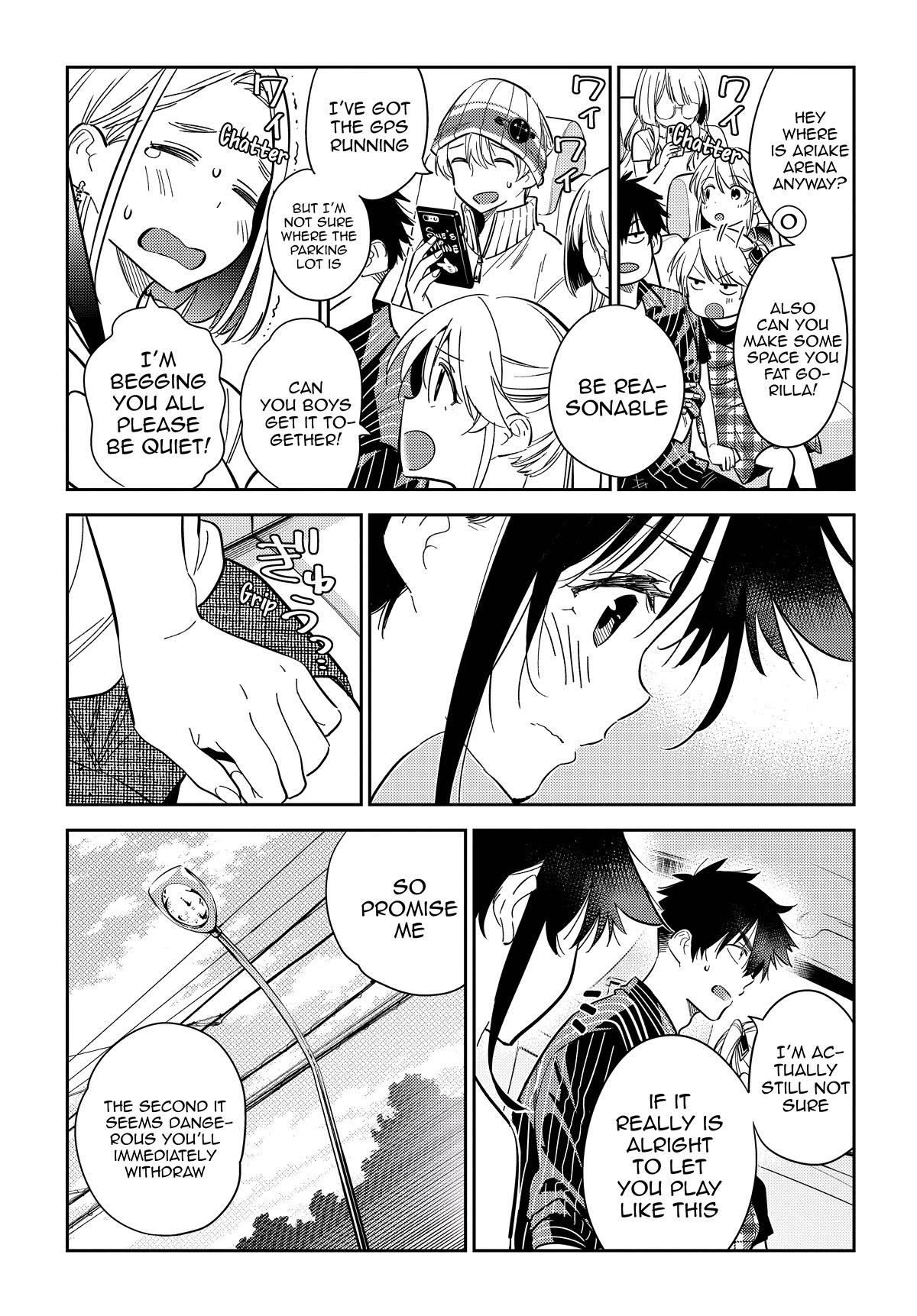 The Children of Shiunji Family chapter 17 page 21