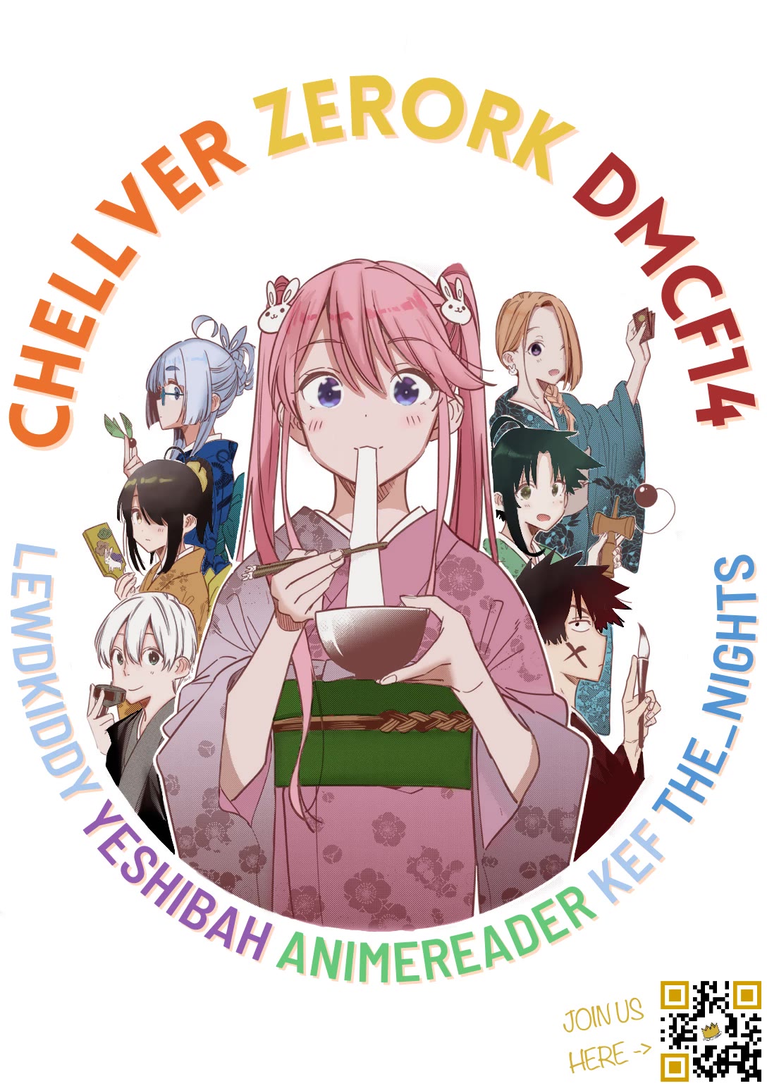 The Children of Shiunji Family chapter 18 page 22