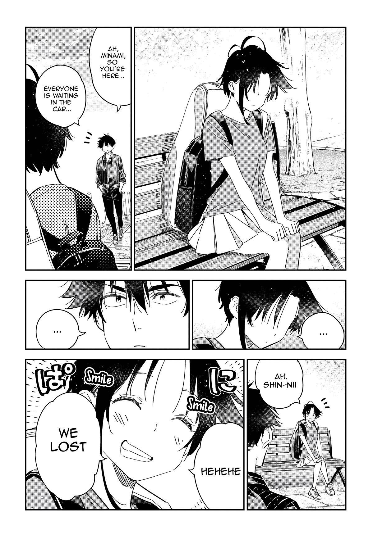 The Children of Shiunji Family chapter 19 page 12