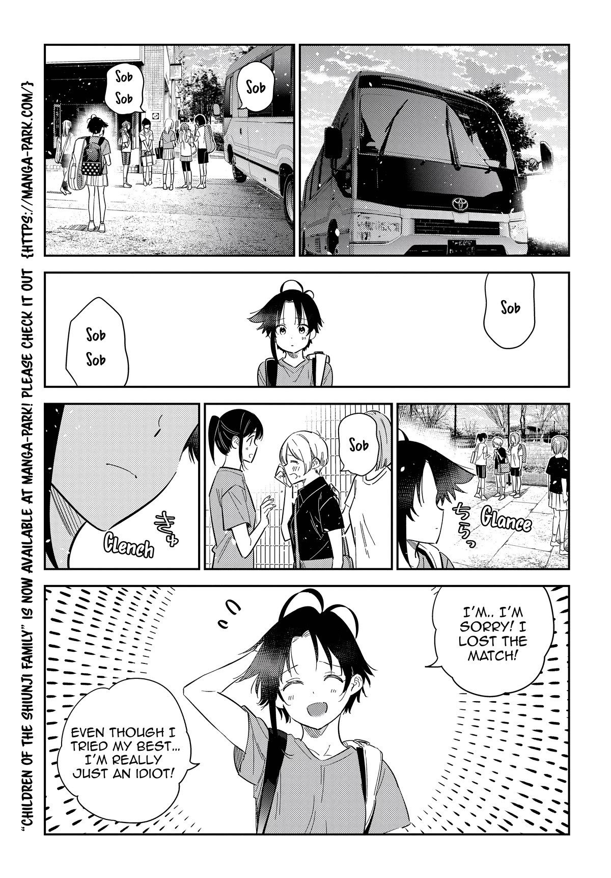 The Children of Shiunji Family chapter 19 page 7