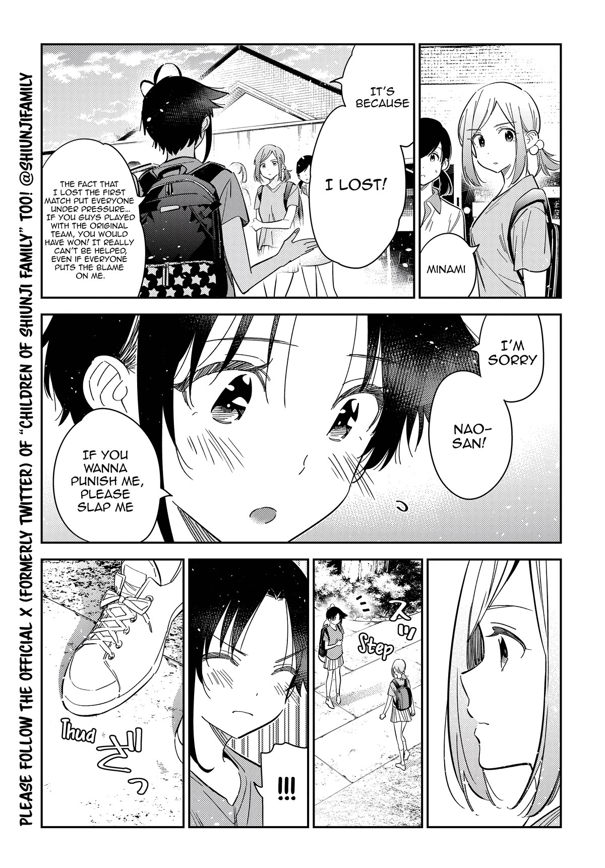 The Children of Shiunji Family chapter 19 page 8