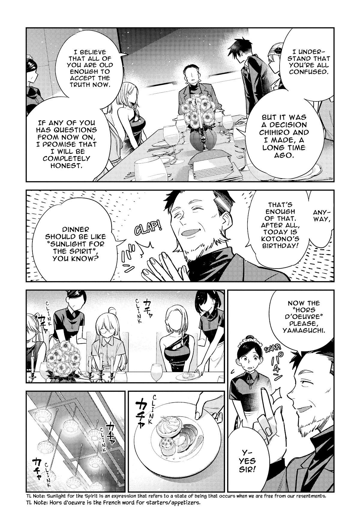 The Children of Shiunji Family chapter 2 page 8