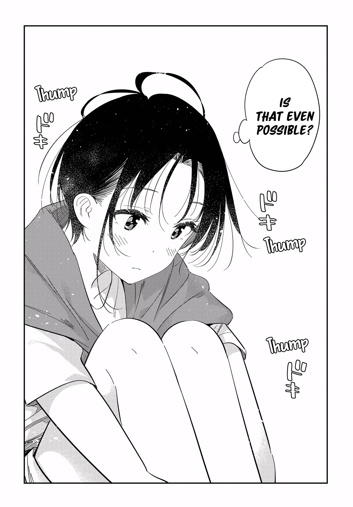 The Children of Shiunji Family chapter 20 page 16