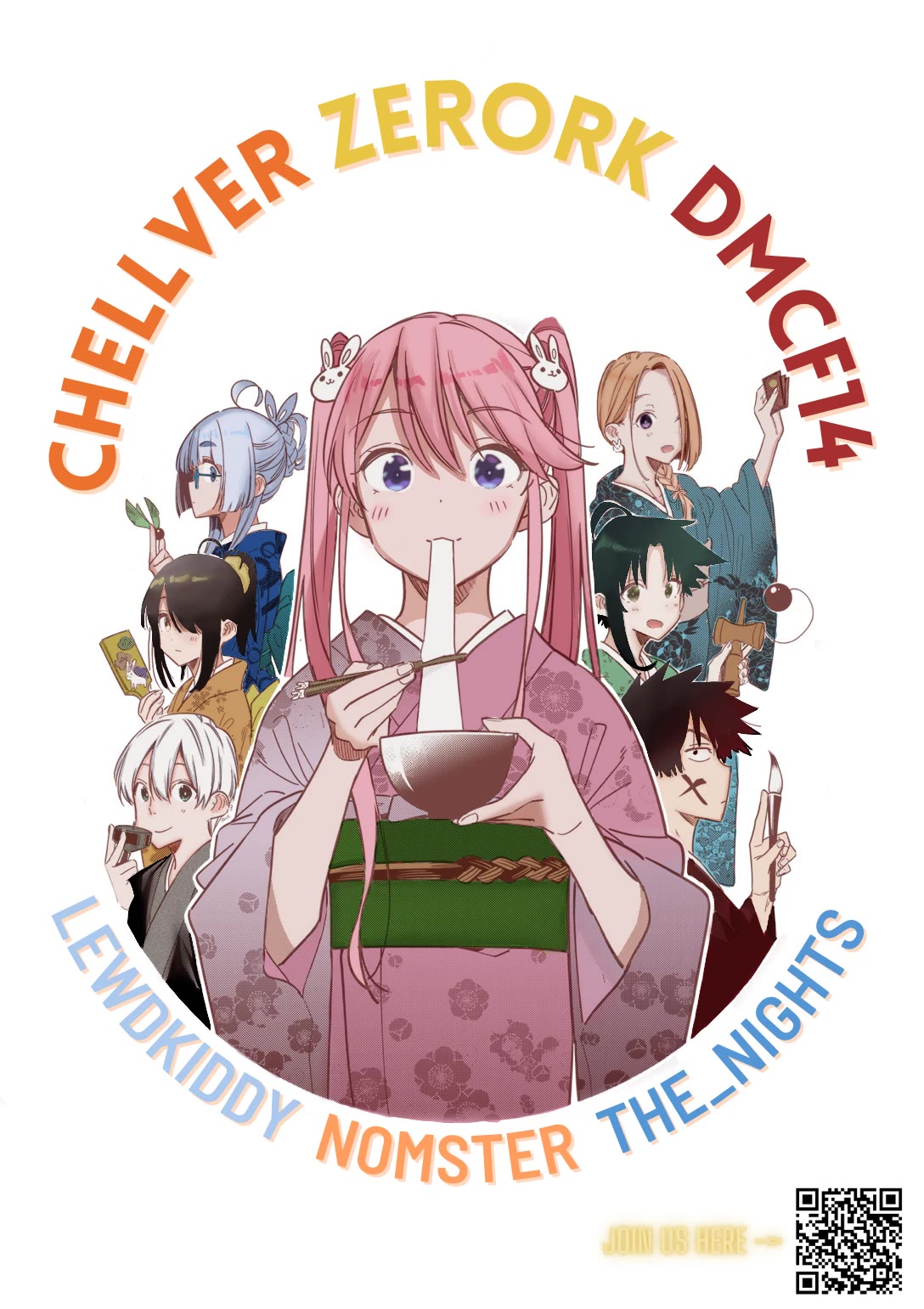 The Children of Shiunji Family chapter 20 page 21