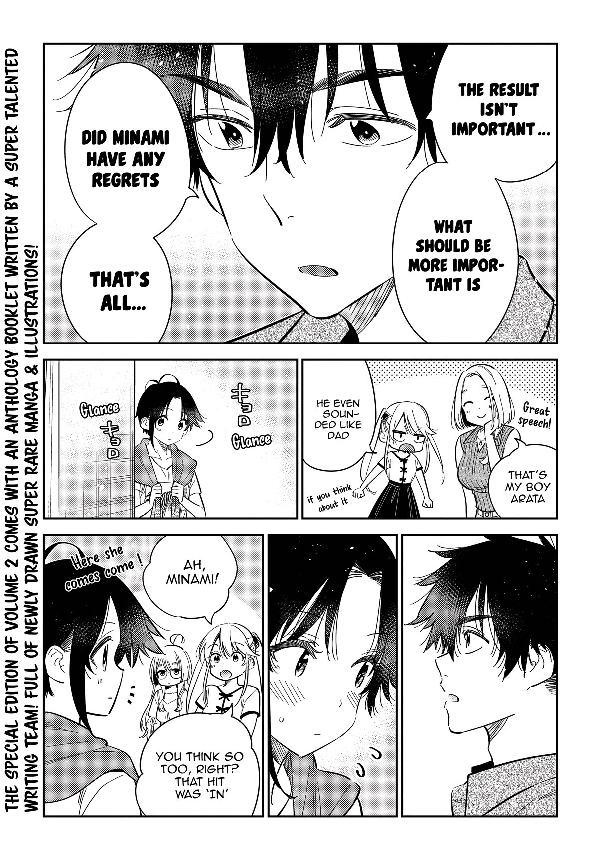 The Children of Shiunji Family chapter 20 page 7